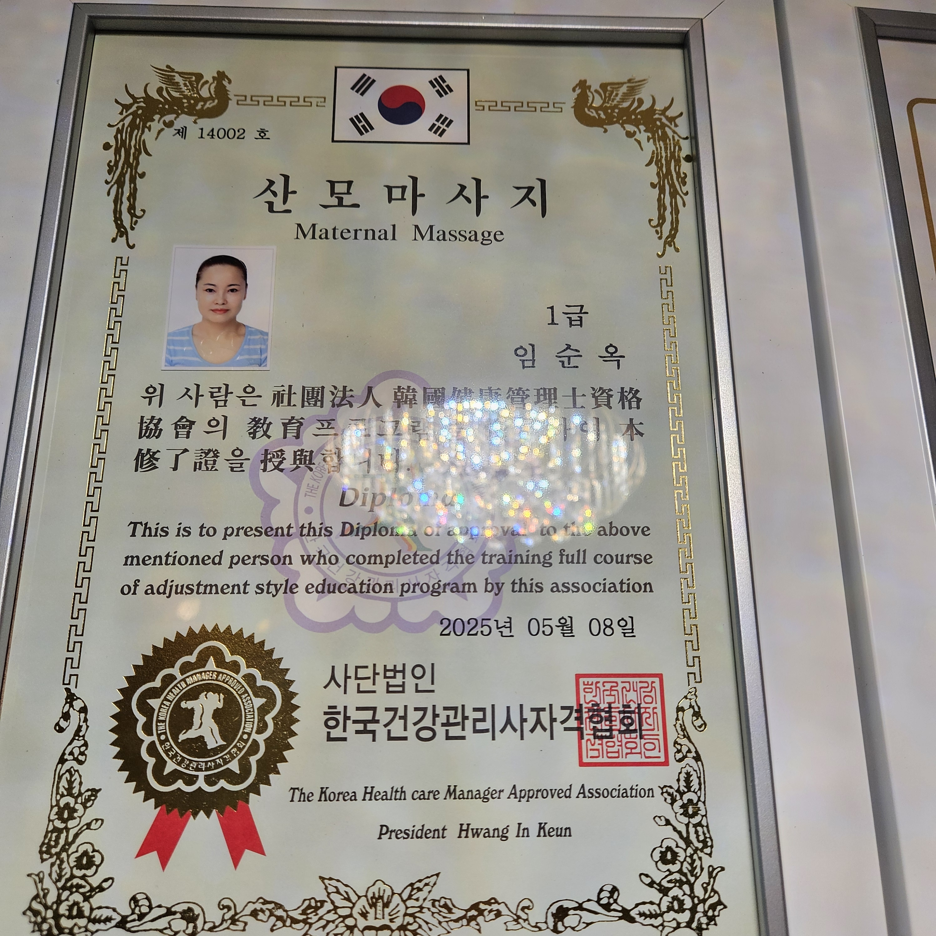 마송풋앤바디 대표 이미지