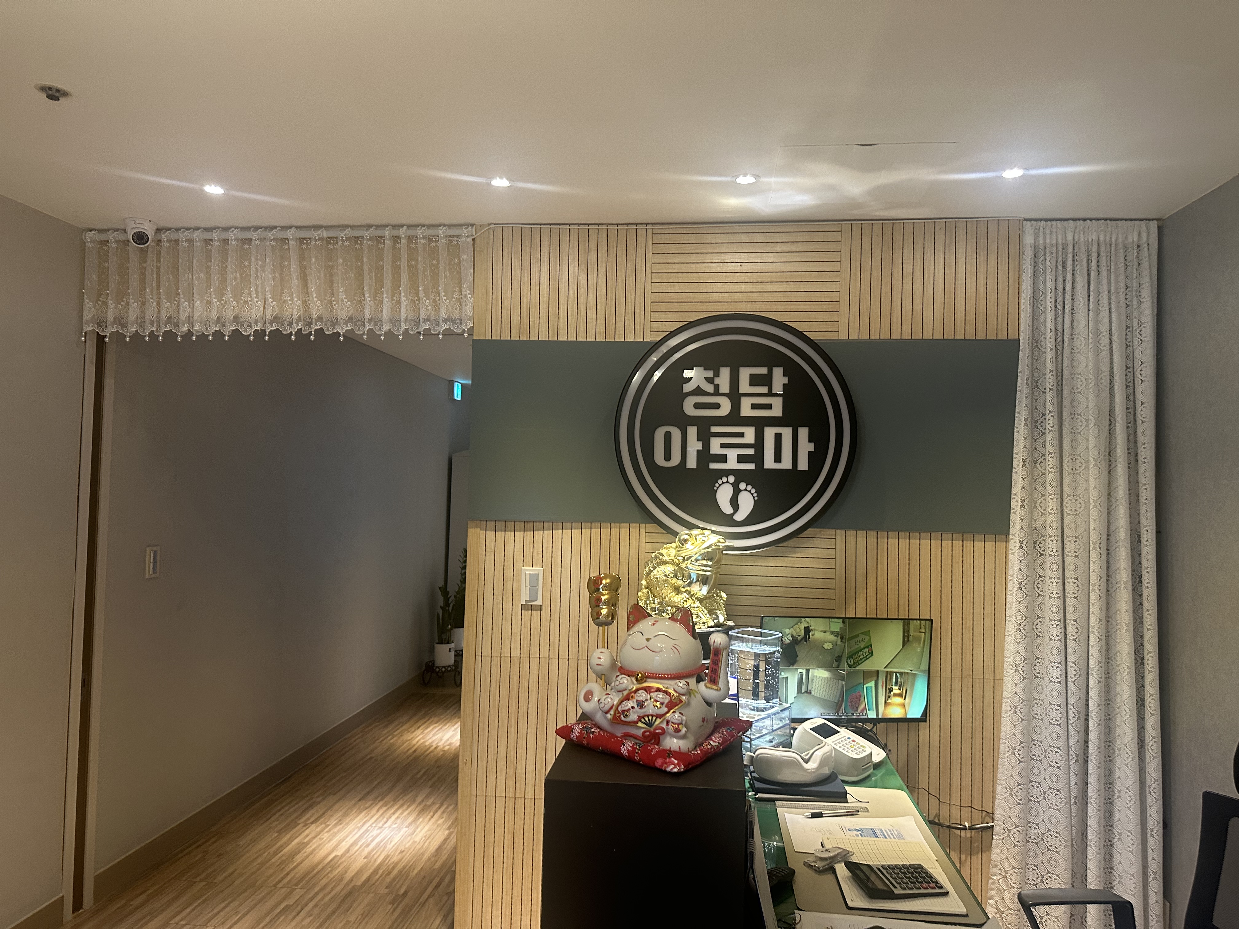 청담아로마 photo 2