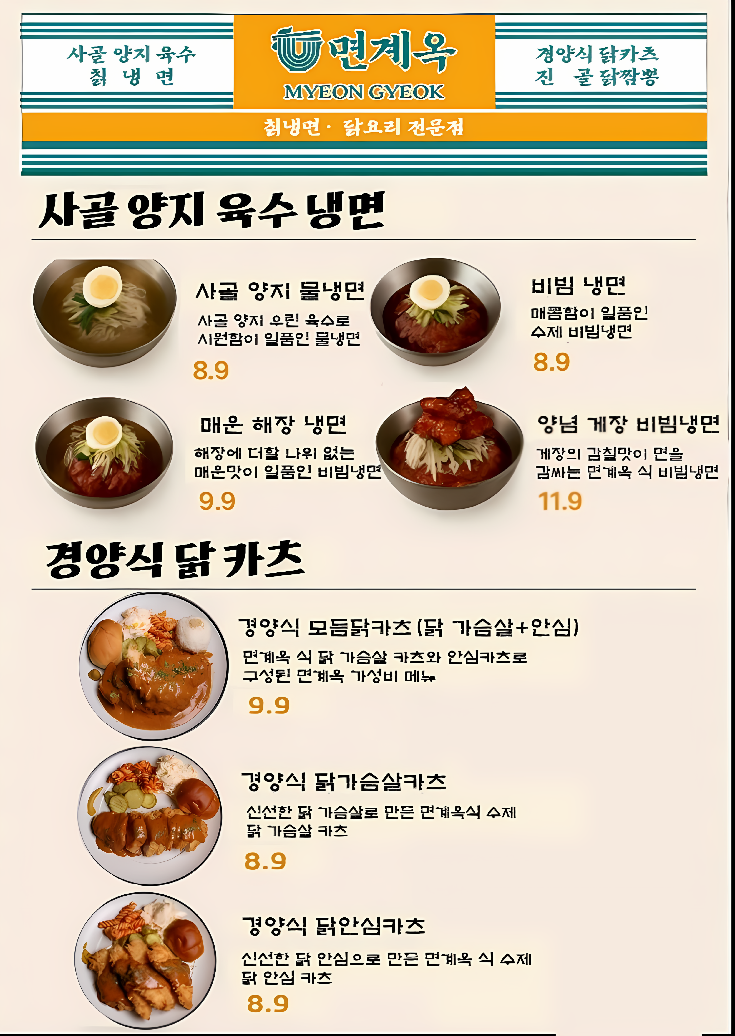 요약 정보 이미지