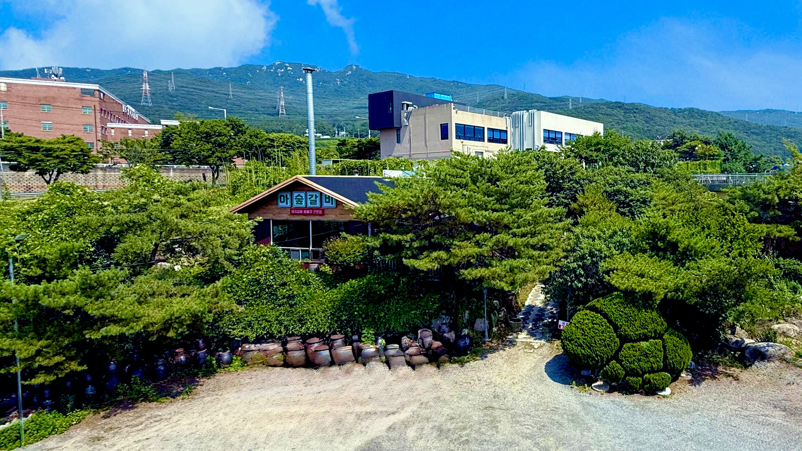 아숲갈비 호포본점