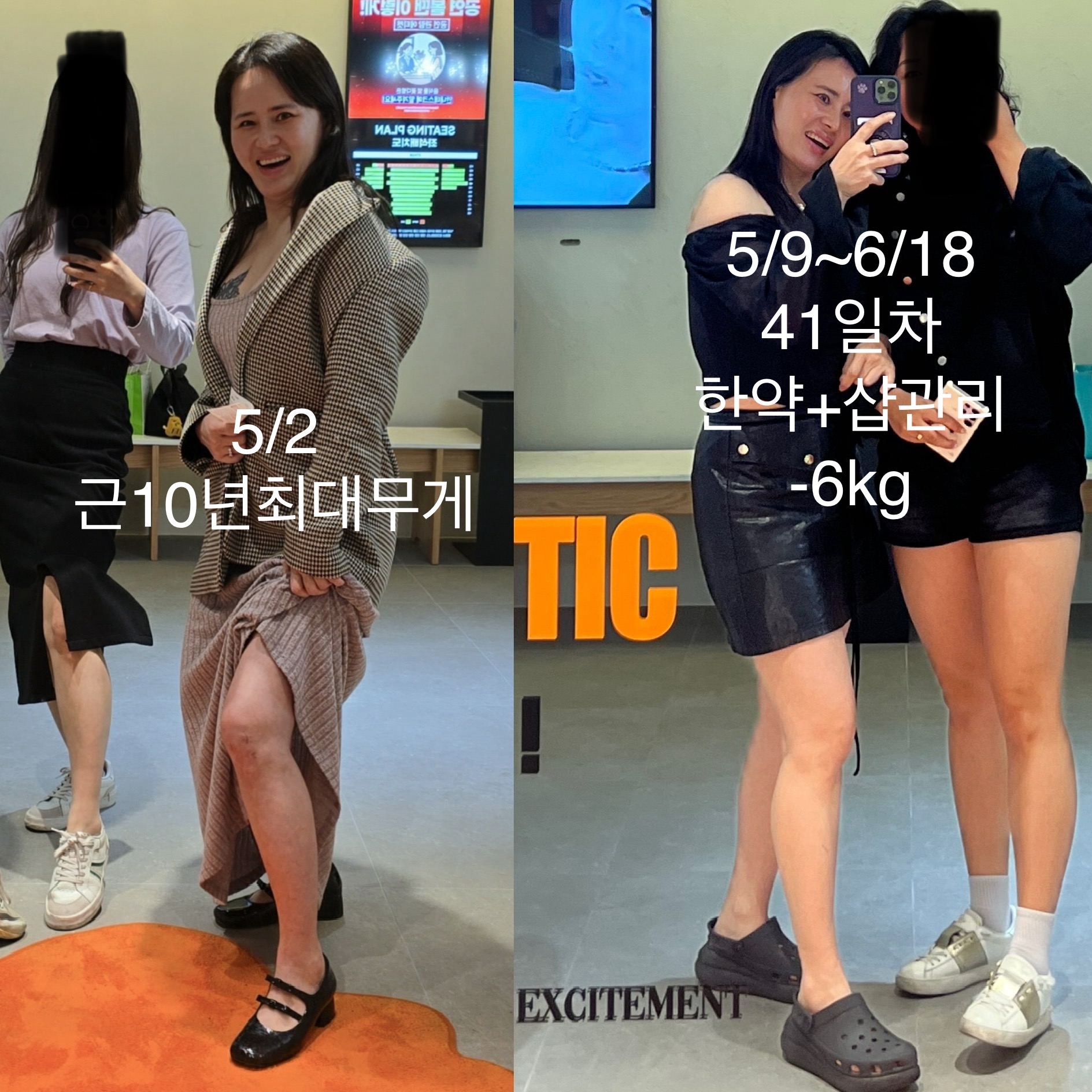 히트왁싱태닝 대표 이미지