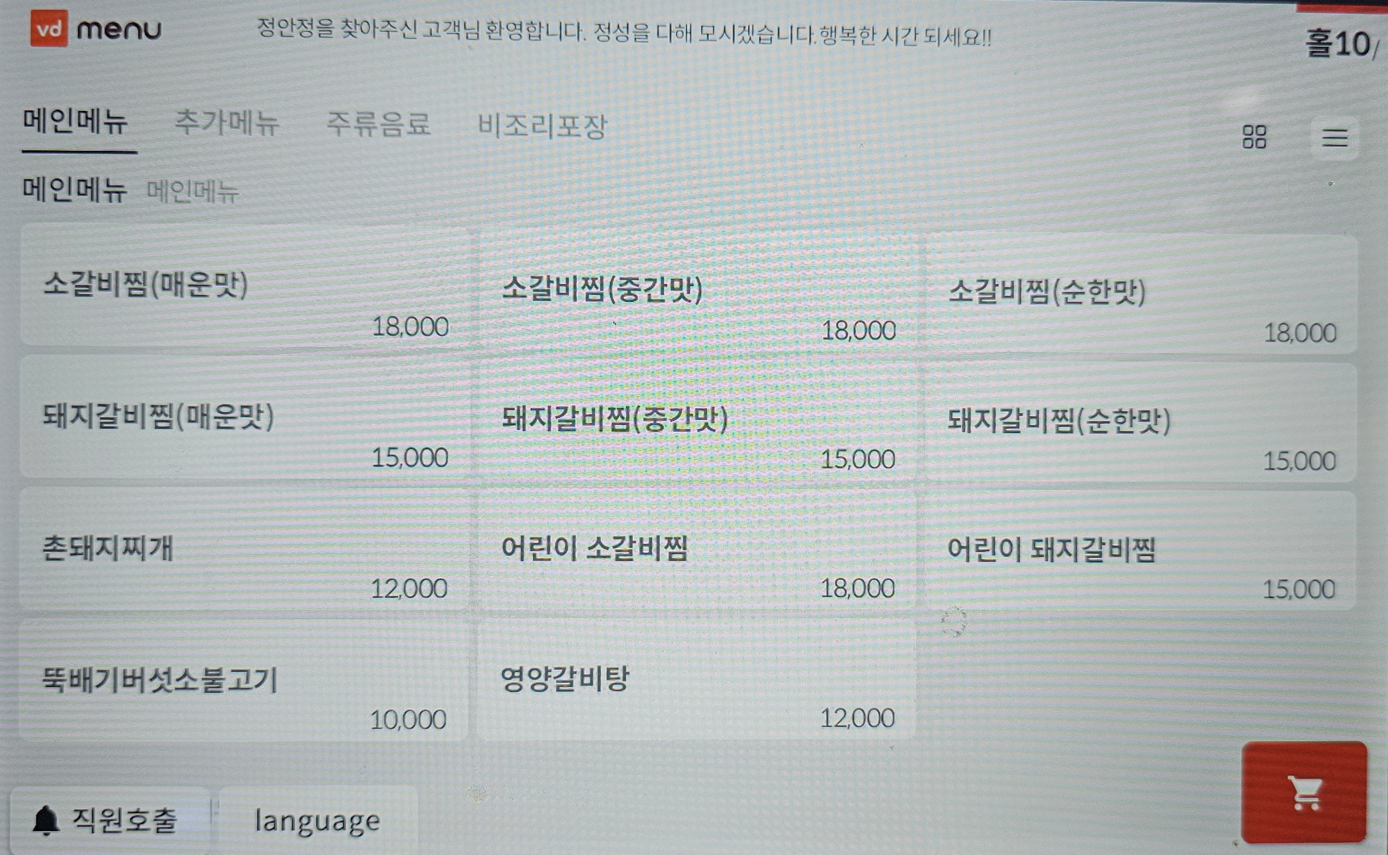 요약 정보 이미지