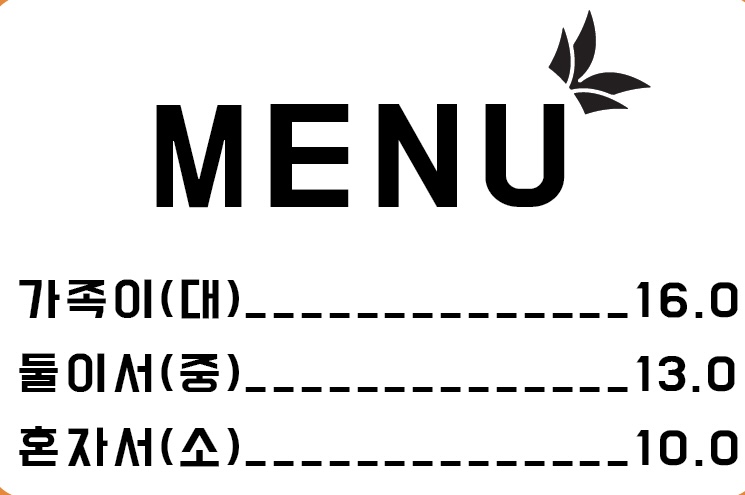 파인탕수육 사진 6
