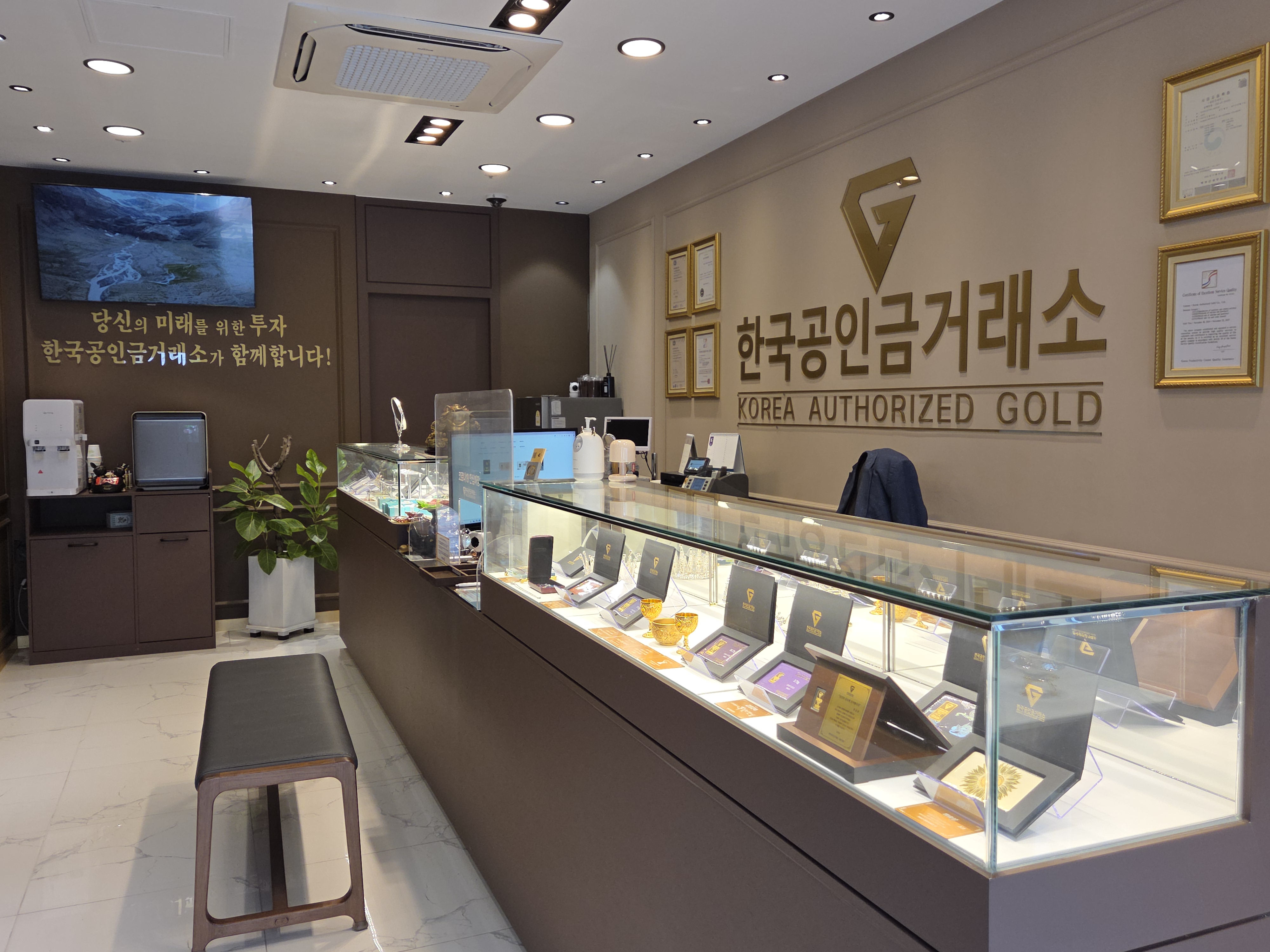 한국공인금거래소 화명지점