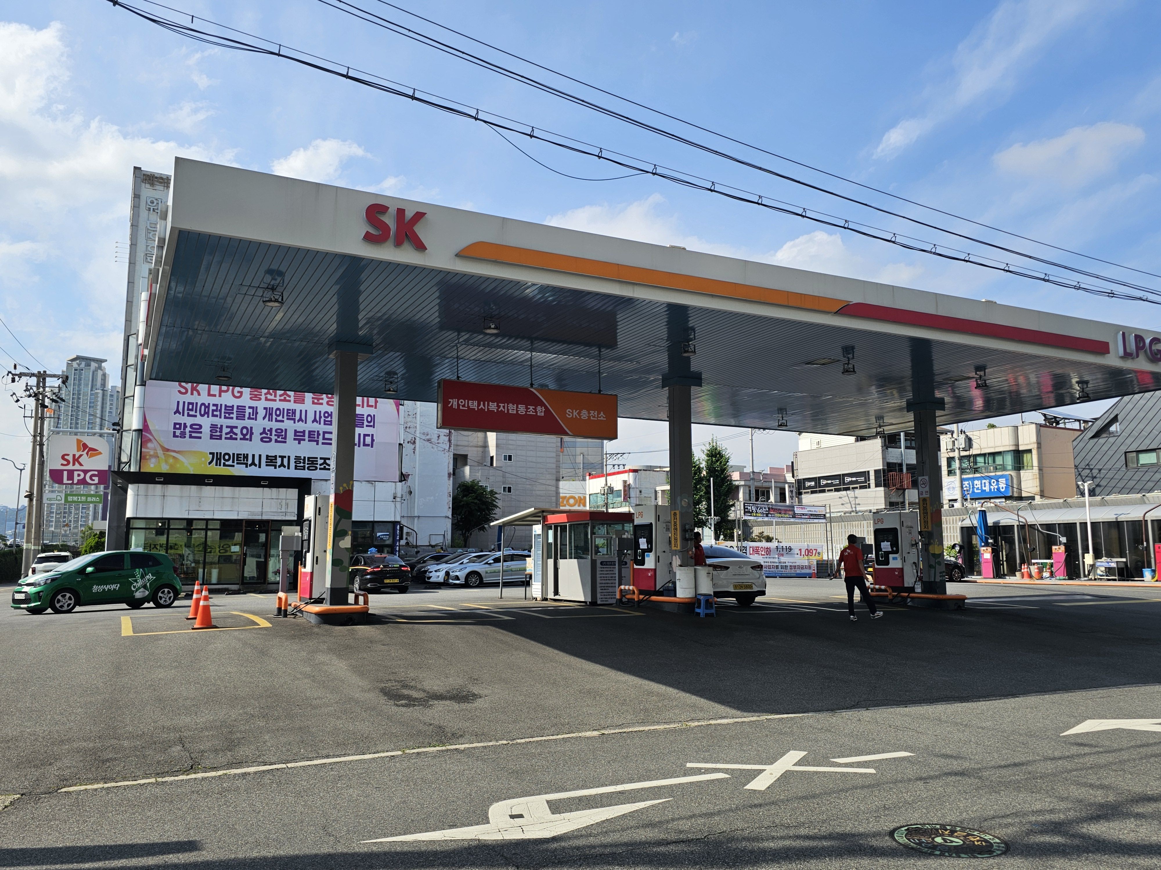 SK충전소 개인택시복지협동조합충전소