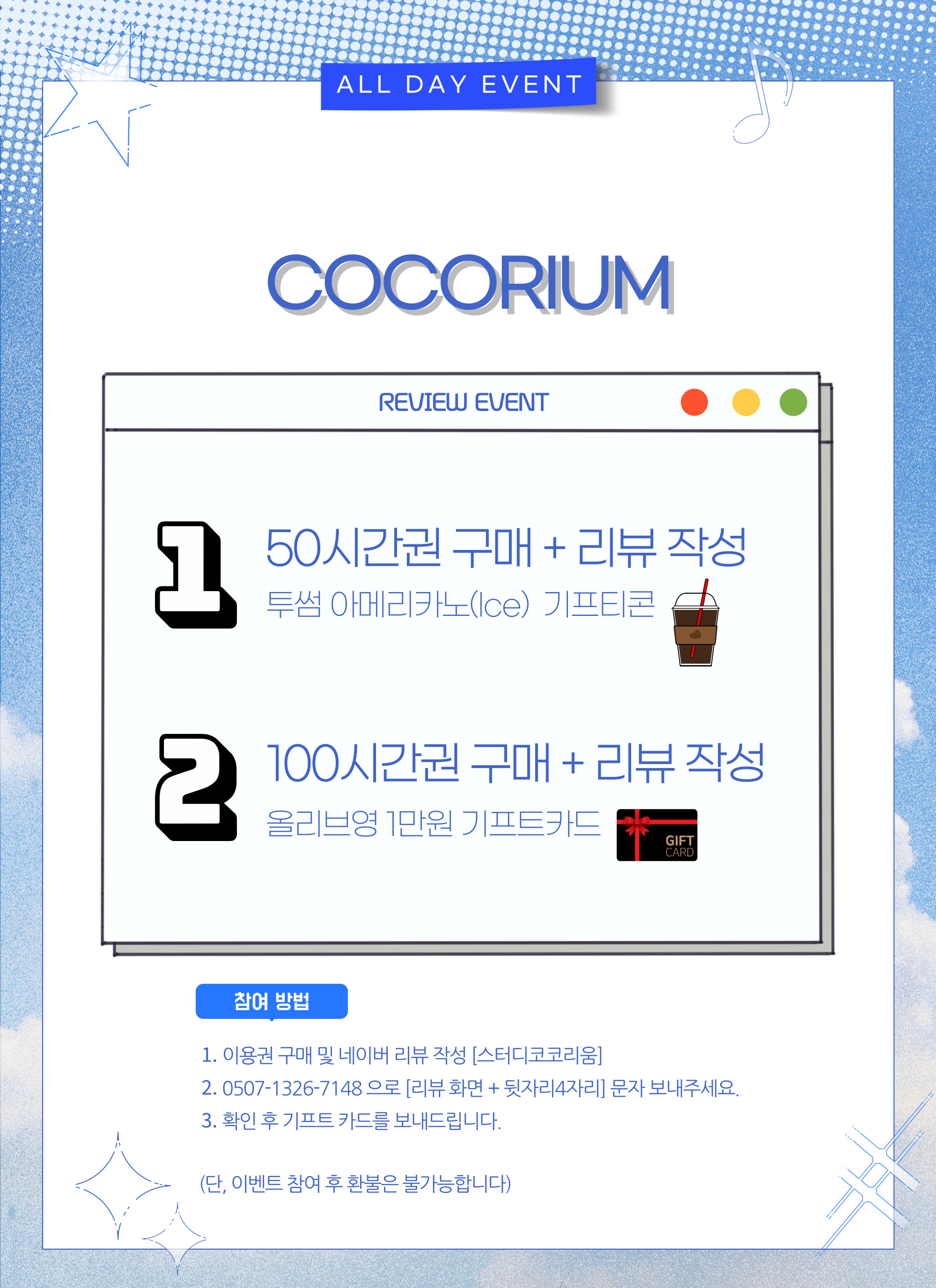 업체사진