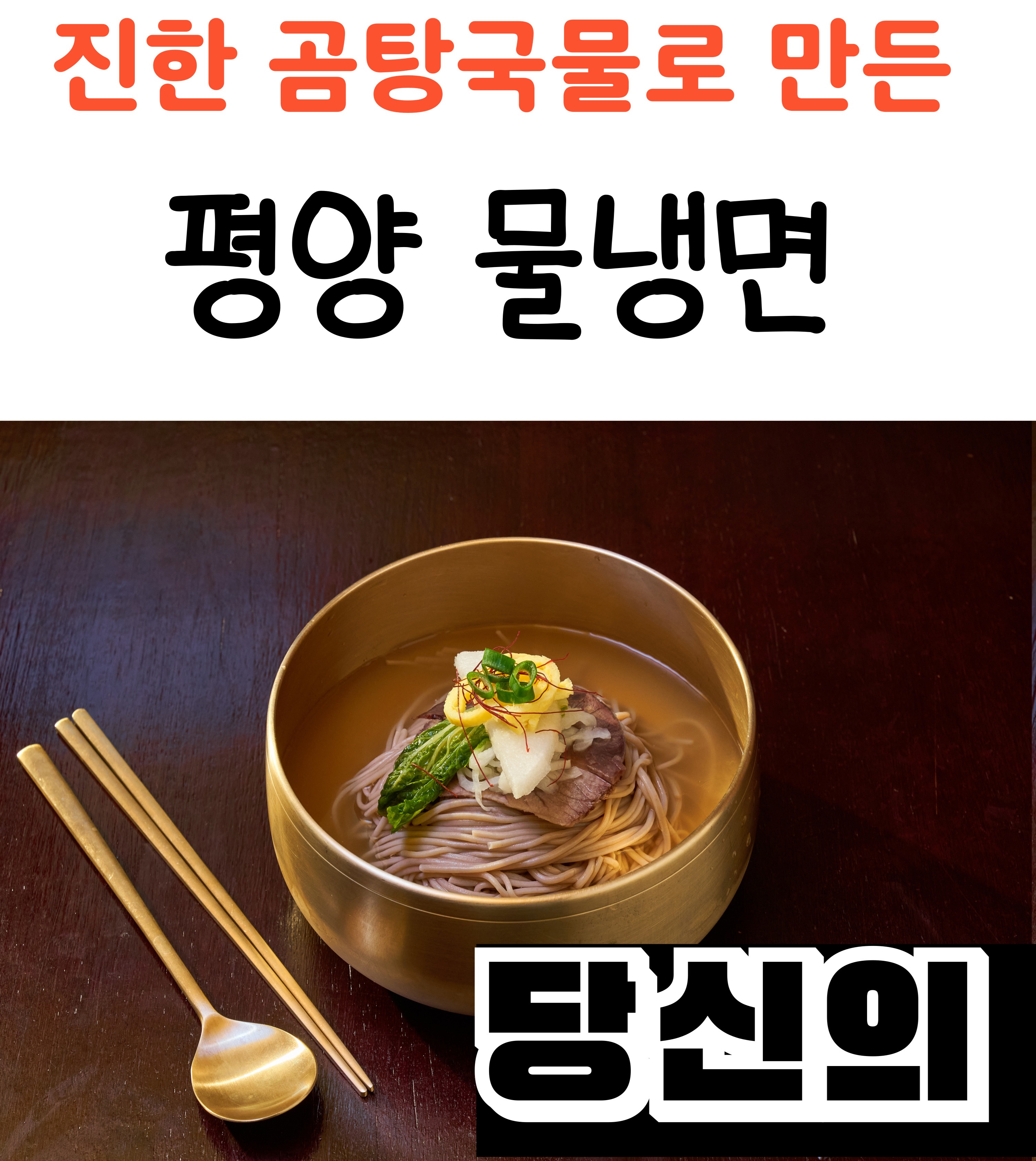 도하정 김포본점 설명사진