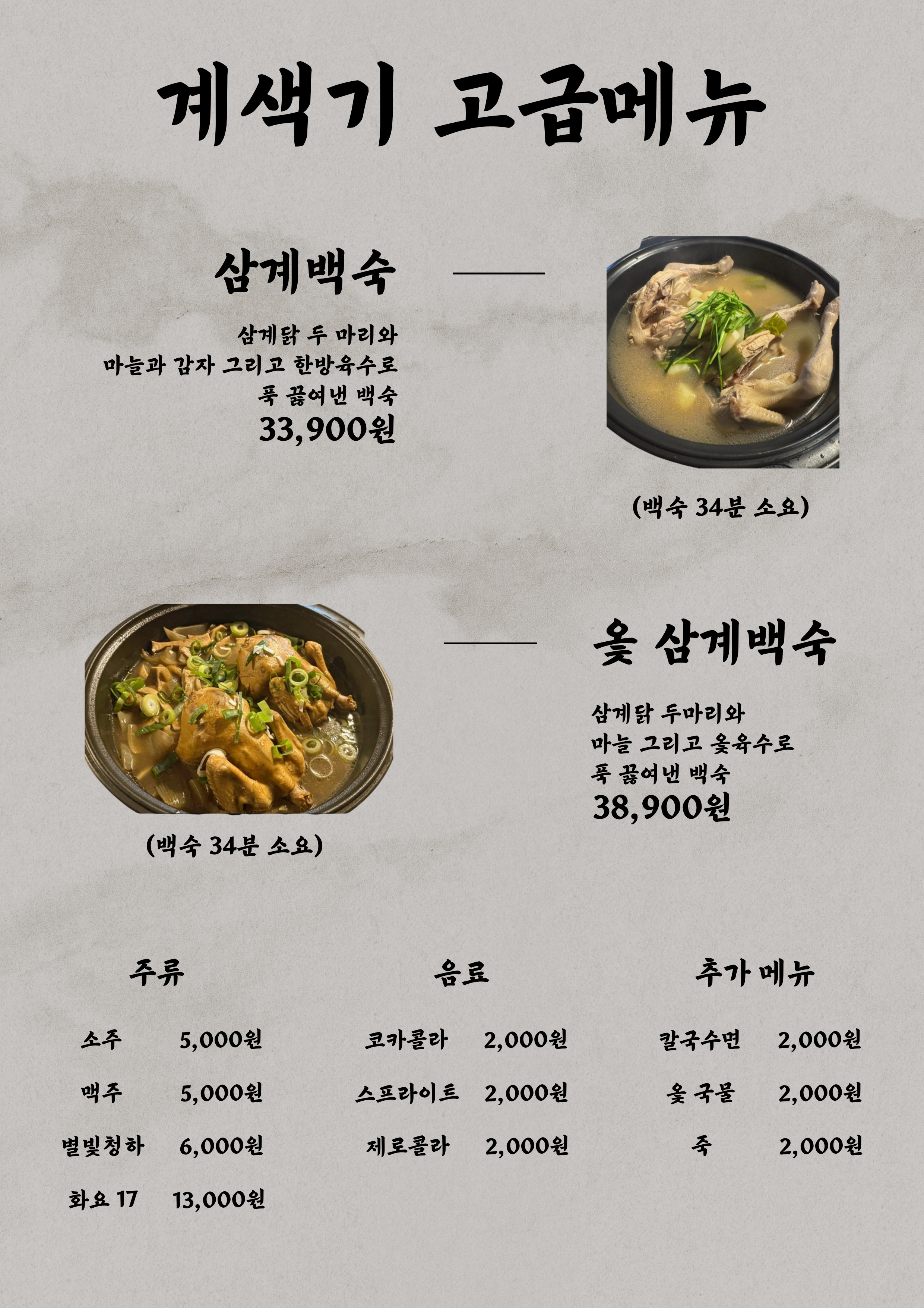 요약 정보 이미지