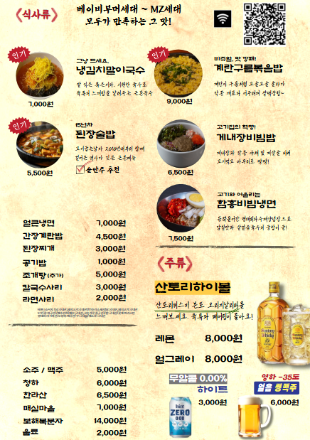 고기굽는남자