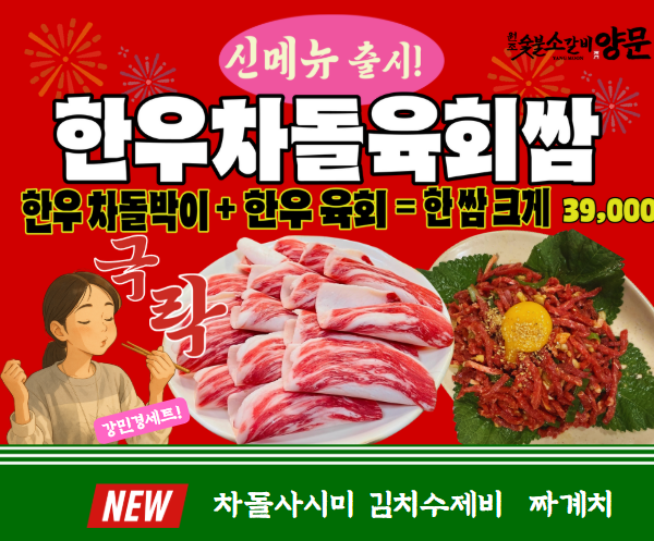 남영동양문 인천연수점 대표 이미지