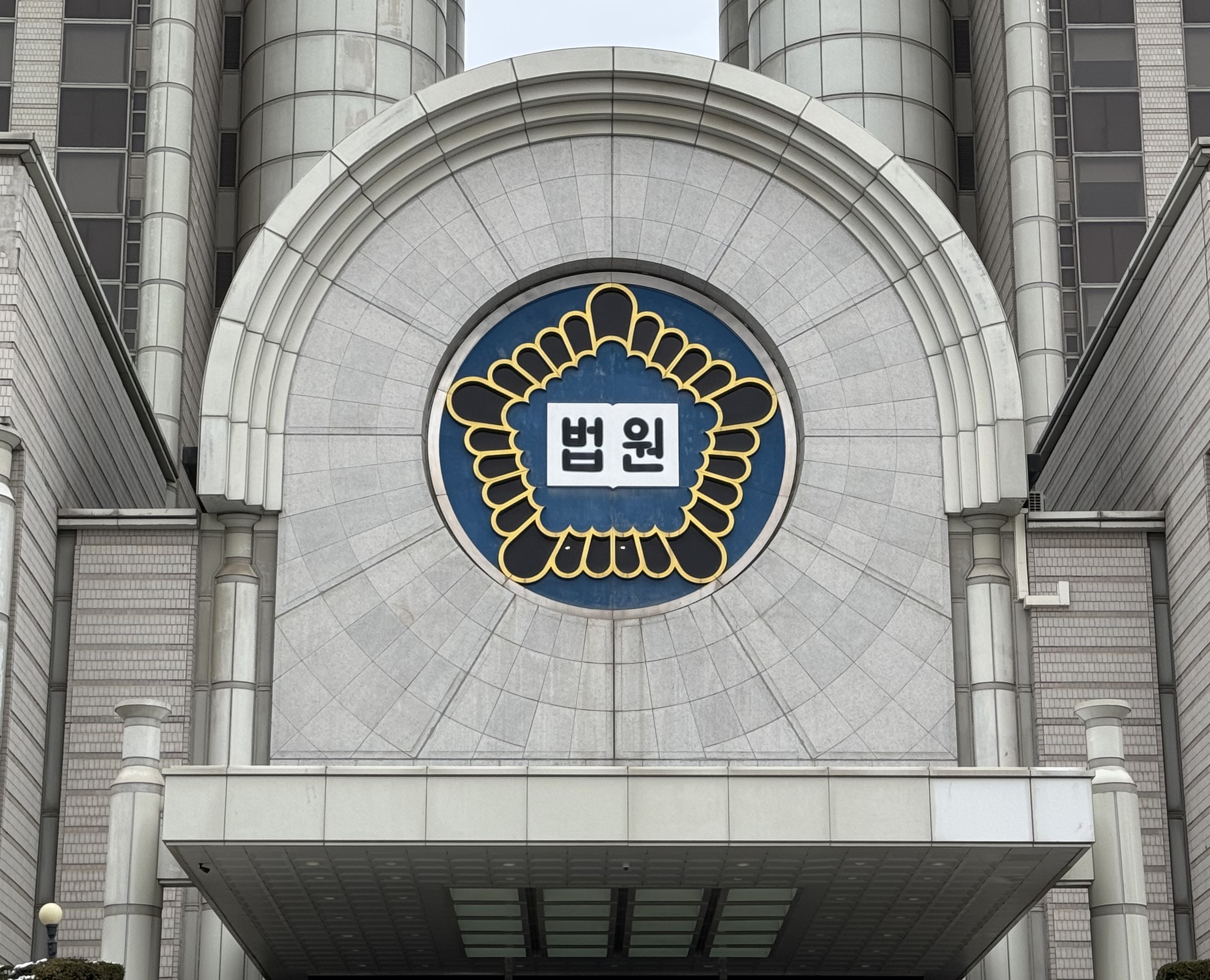 변호사 서진영 법률사무소 이미지