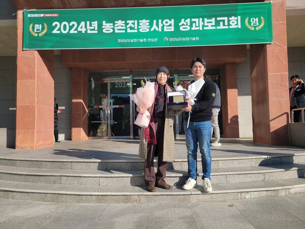 농가맛집청미소반