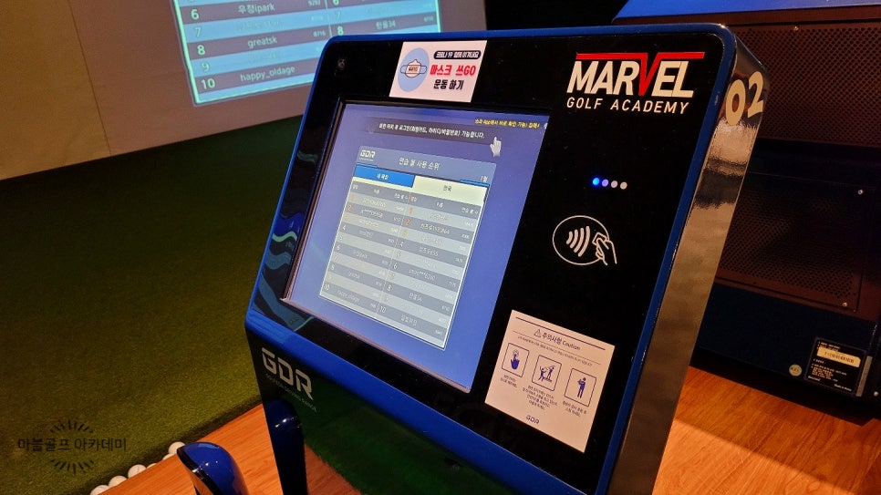 마블골프 아카데미 대표 이미지