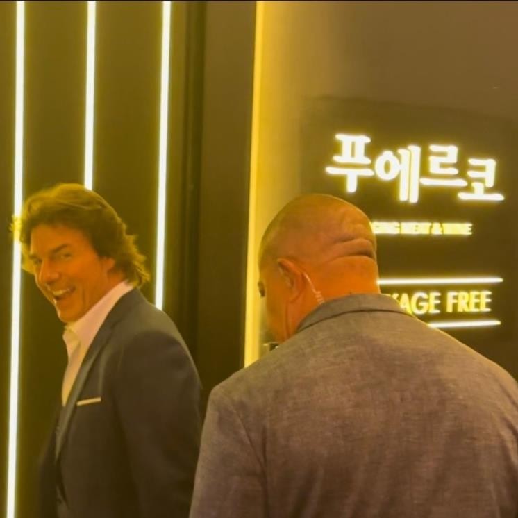 푸에르코 한남