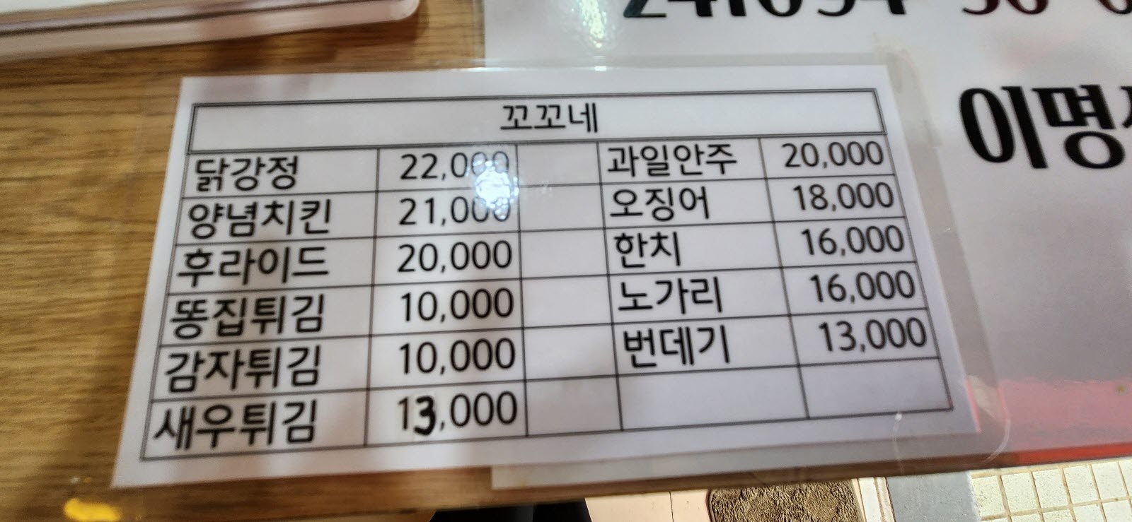 요약 정보 이미지