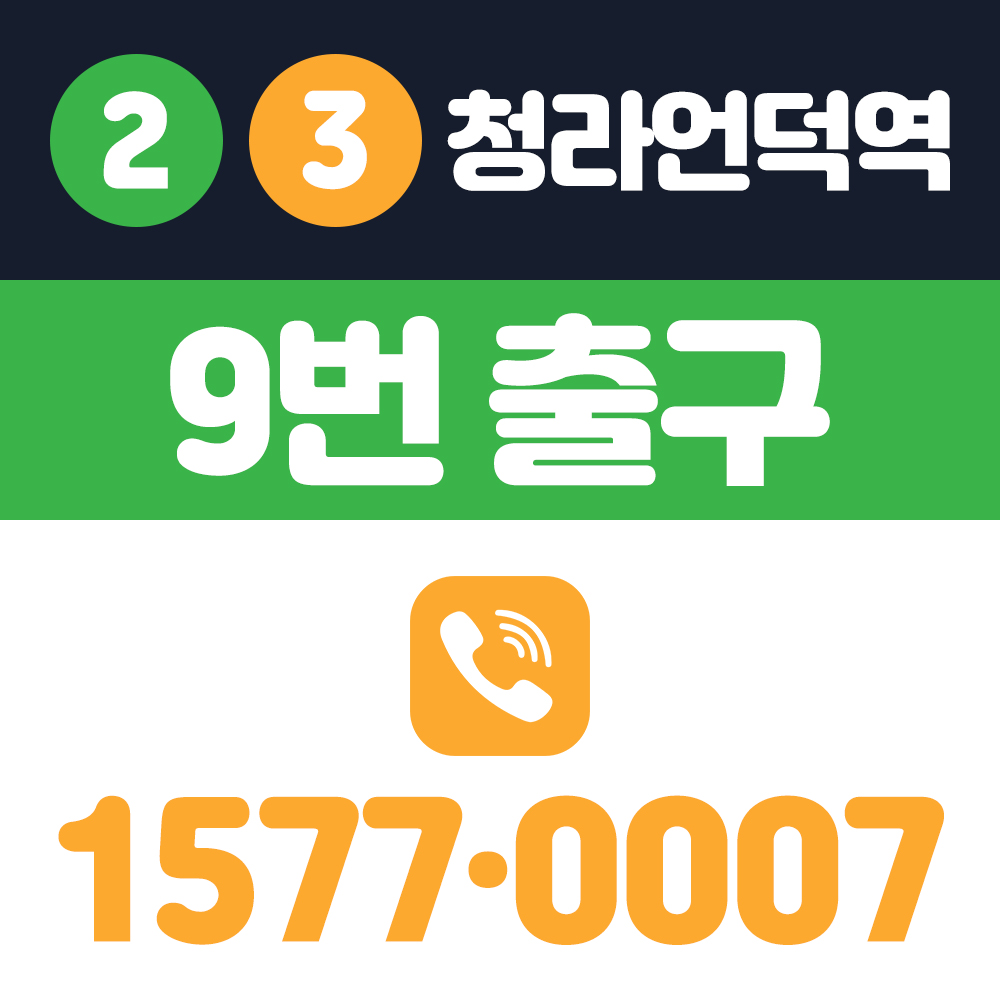 대구자생한방병원 대표 이미지