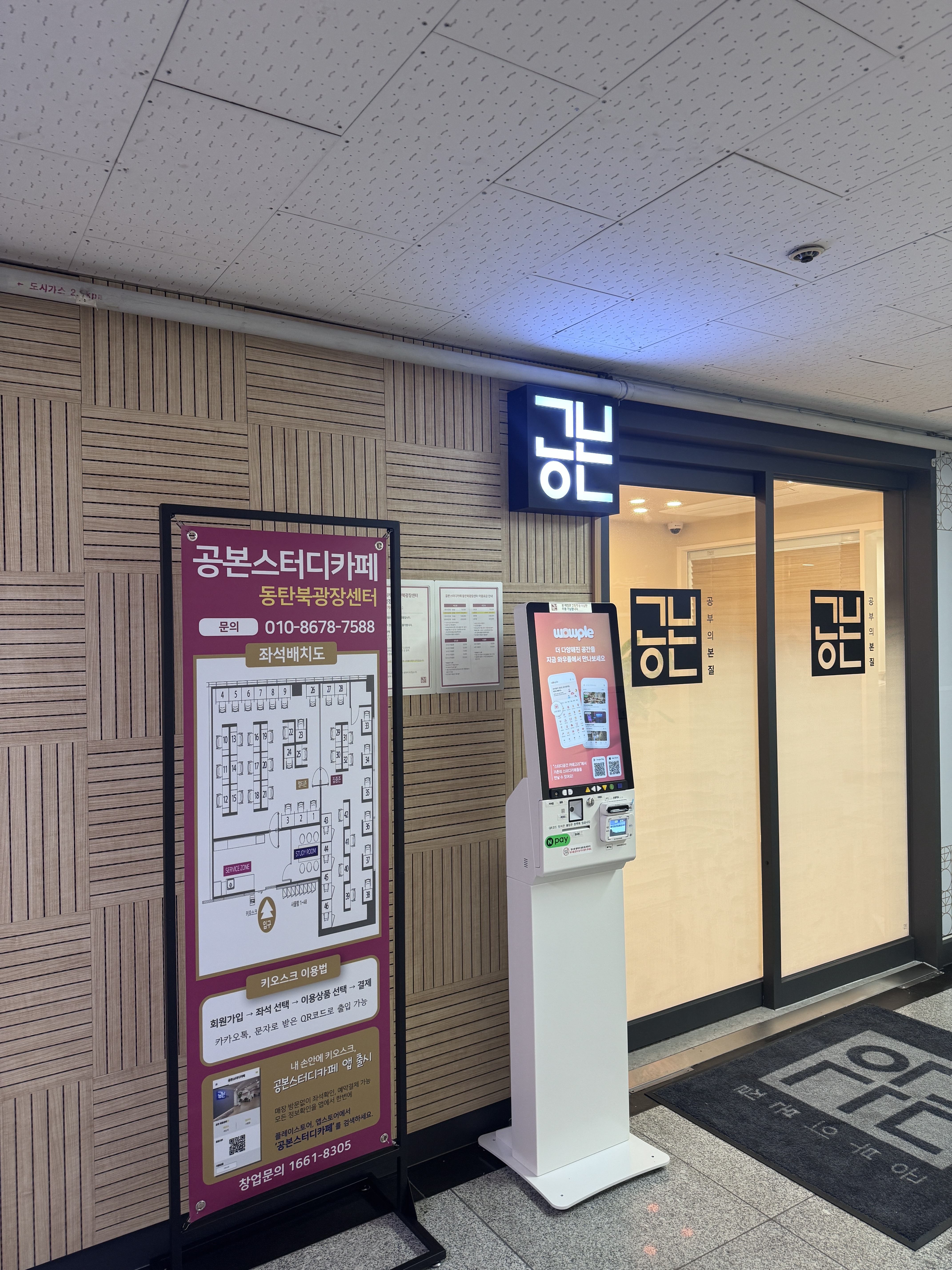업체사진