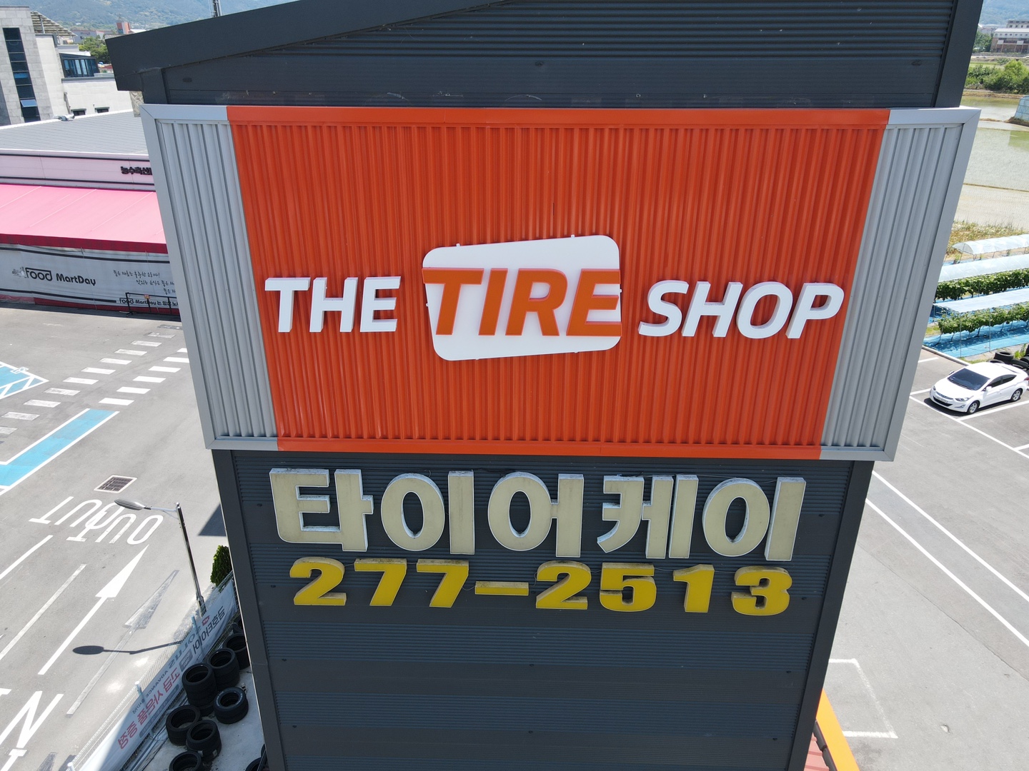 타이어K완산총판 대표 이미지