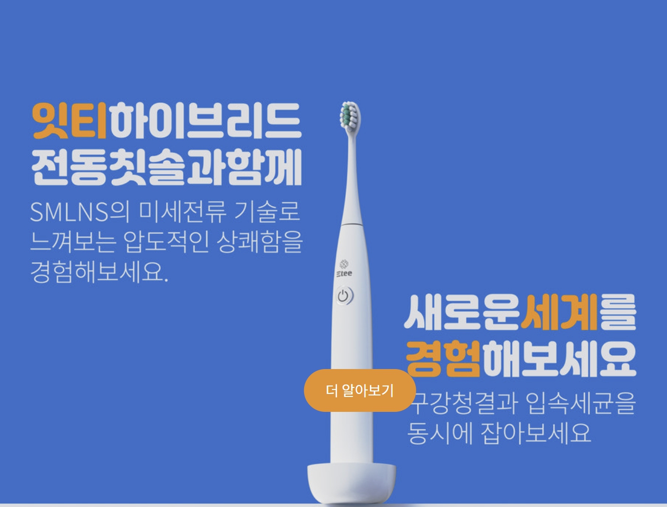 에스엠엘앤에스 대표 이미지