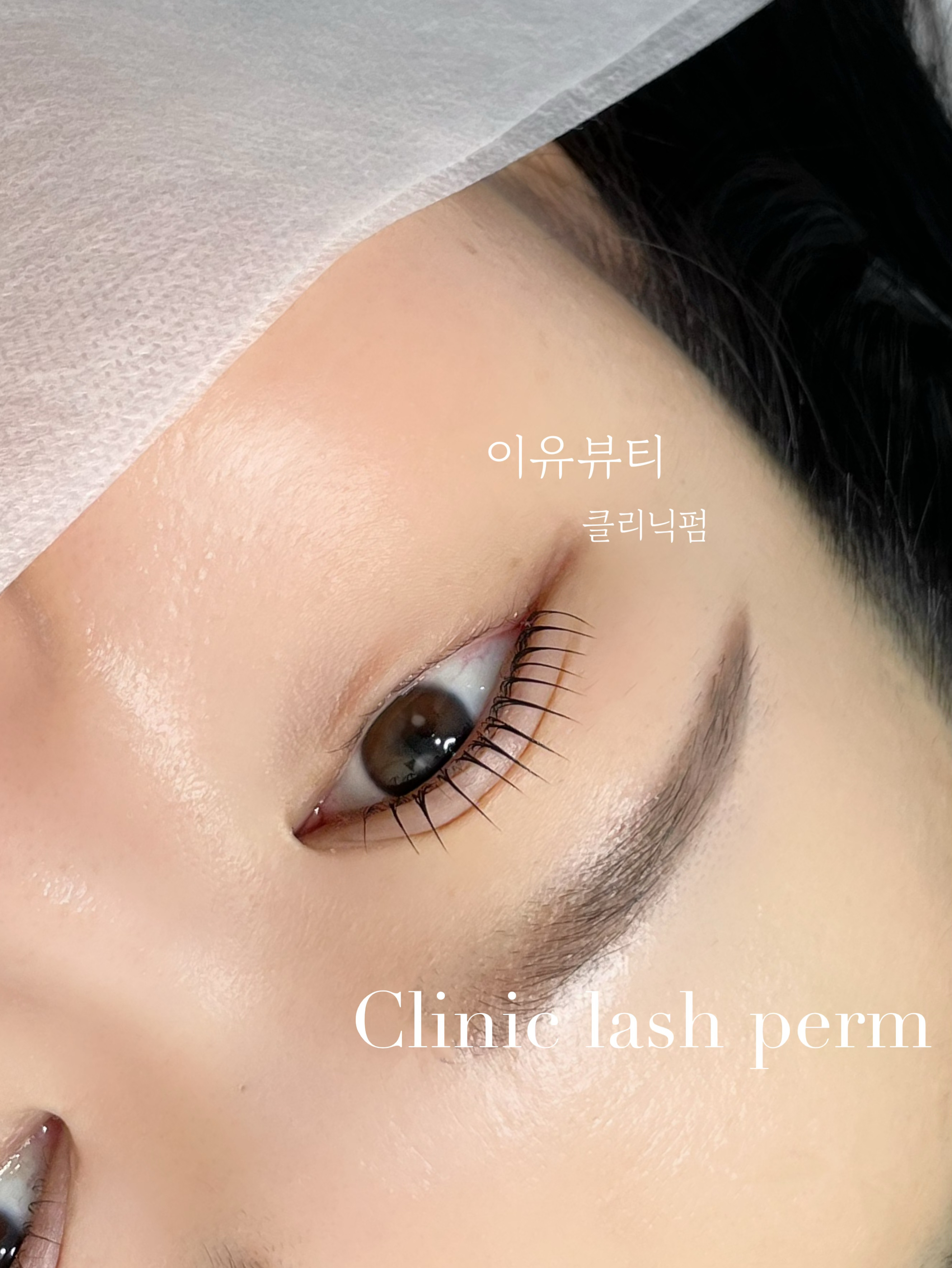 이유뷰티 대표 이미지