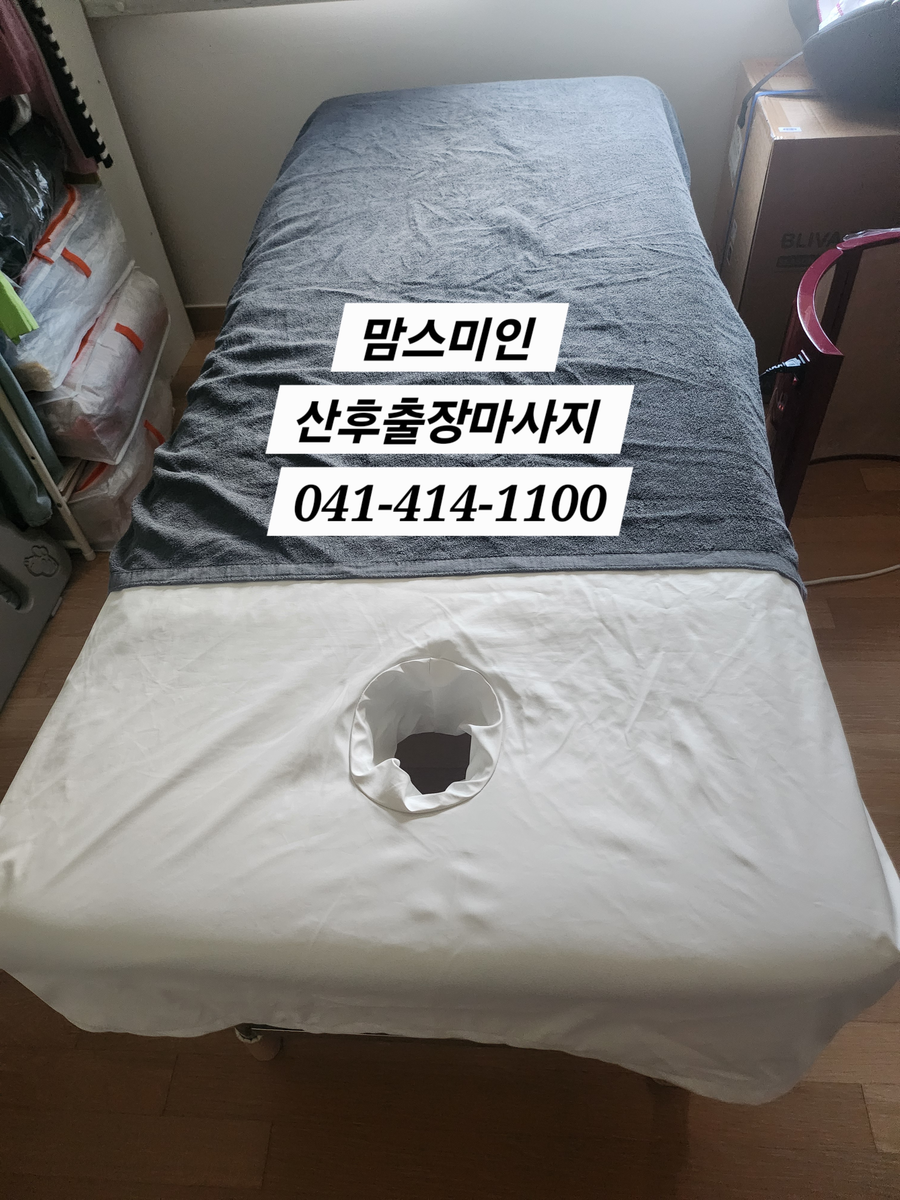 맘스미인 photo 2