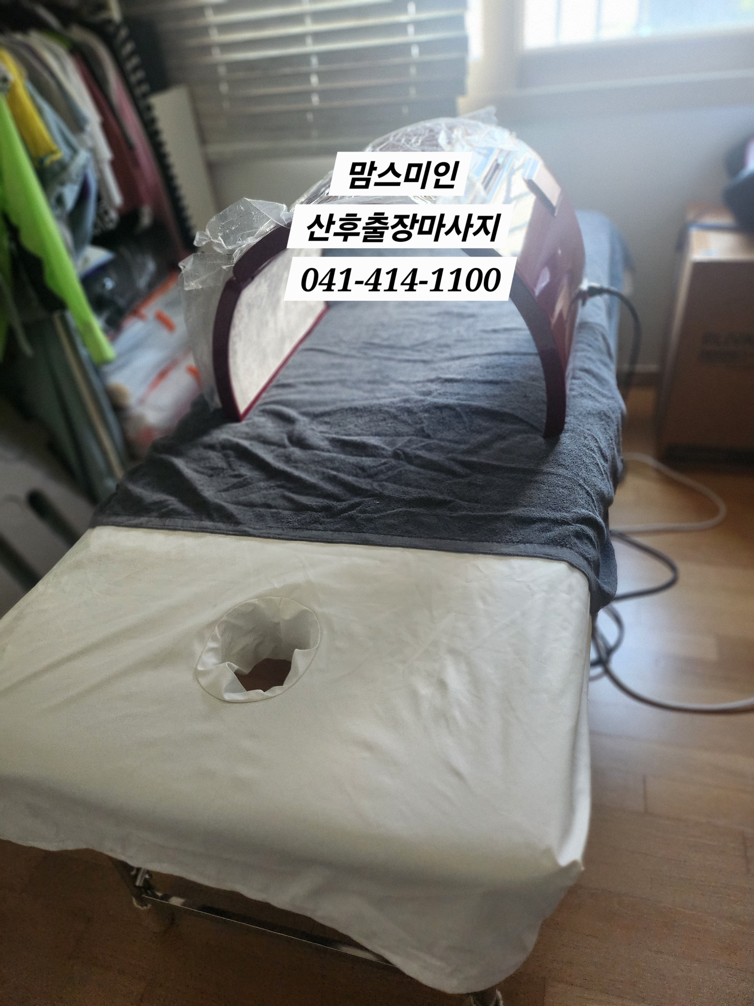 맘스미인 photo 3