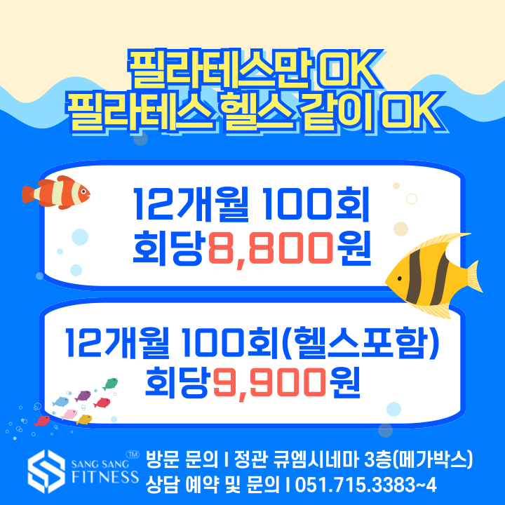 상상 피트니스&필라테스 대표 이미지