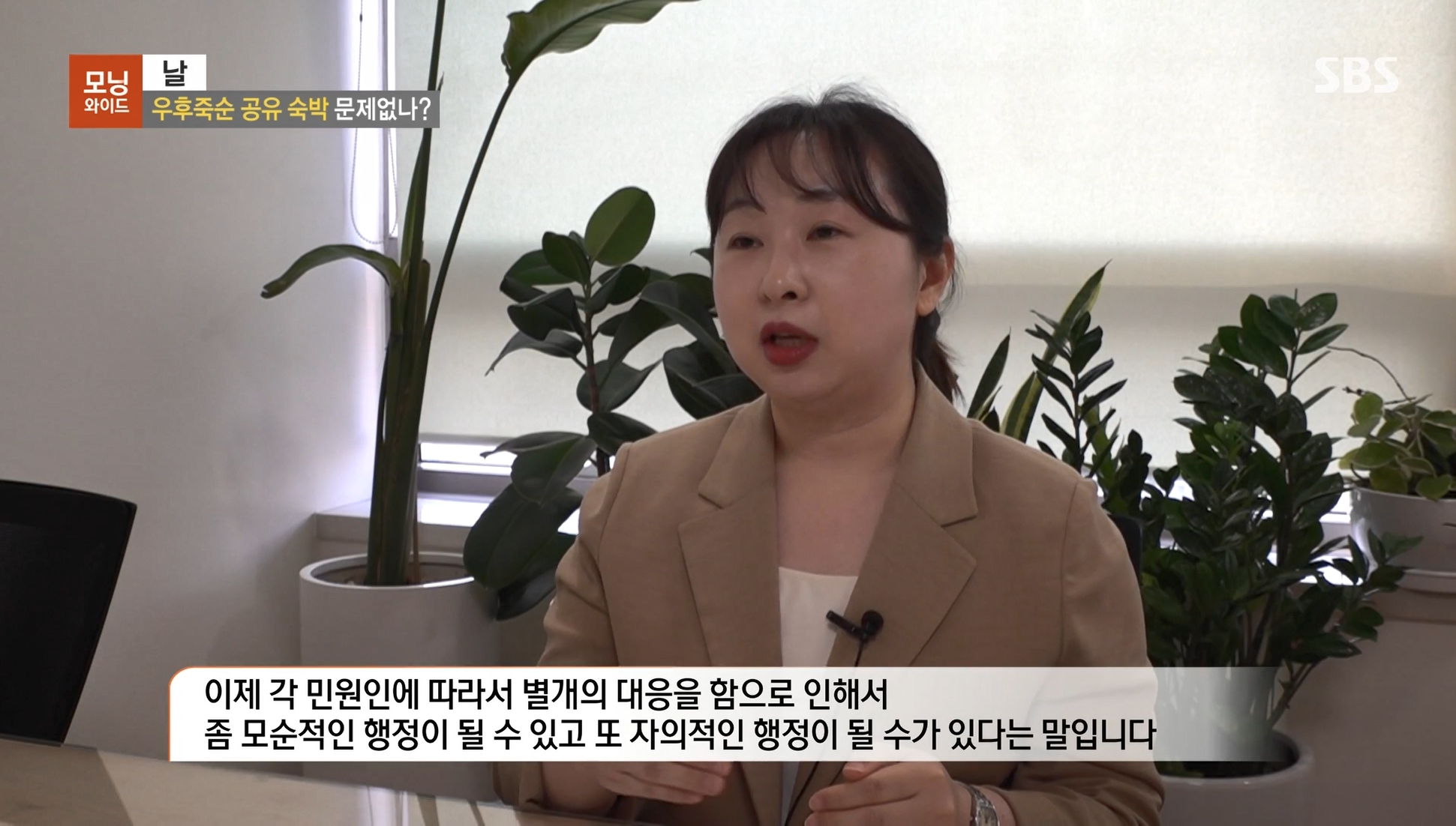 변호사 서진영 법률사무소 대표 이미지