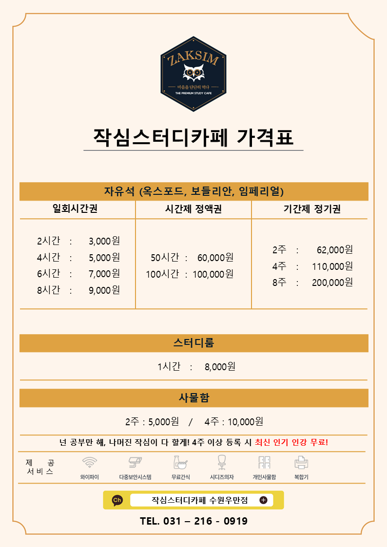업체사진