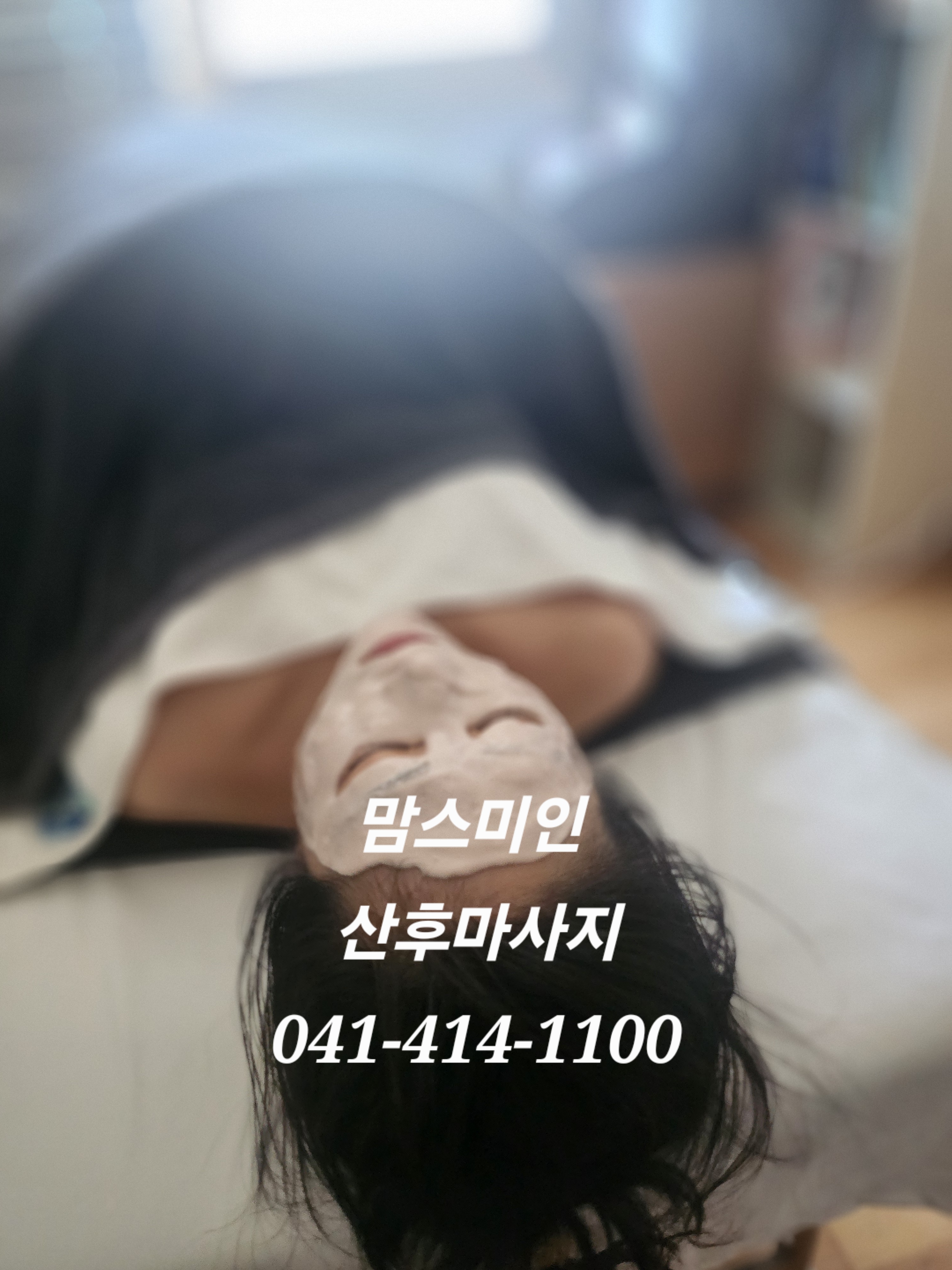 맘스미인 photo 4