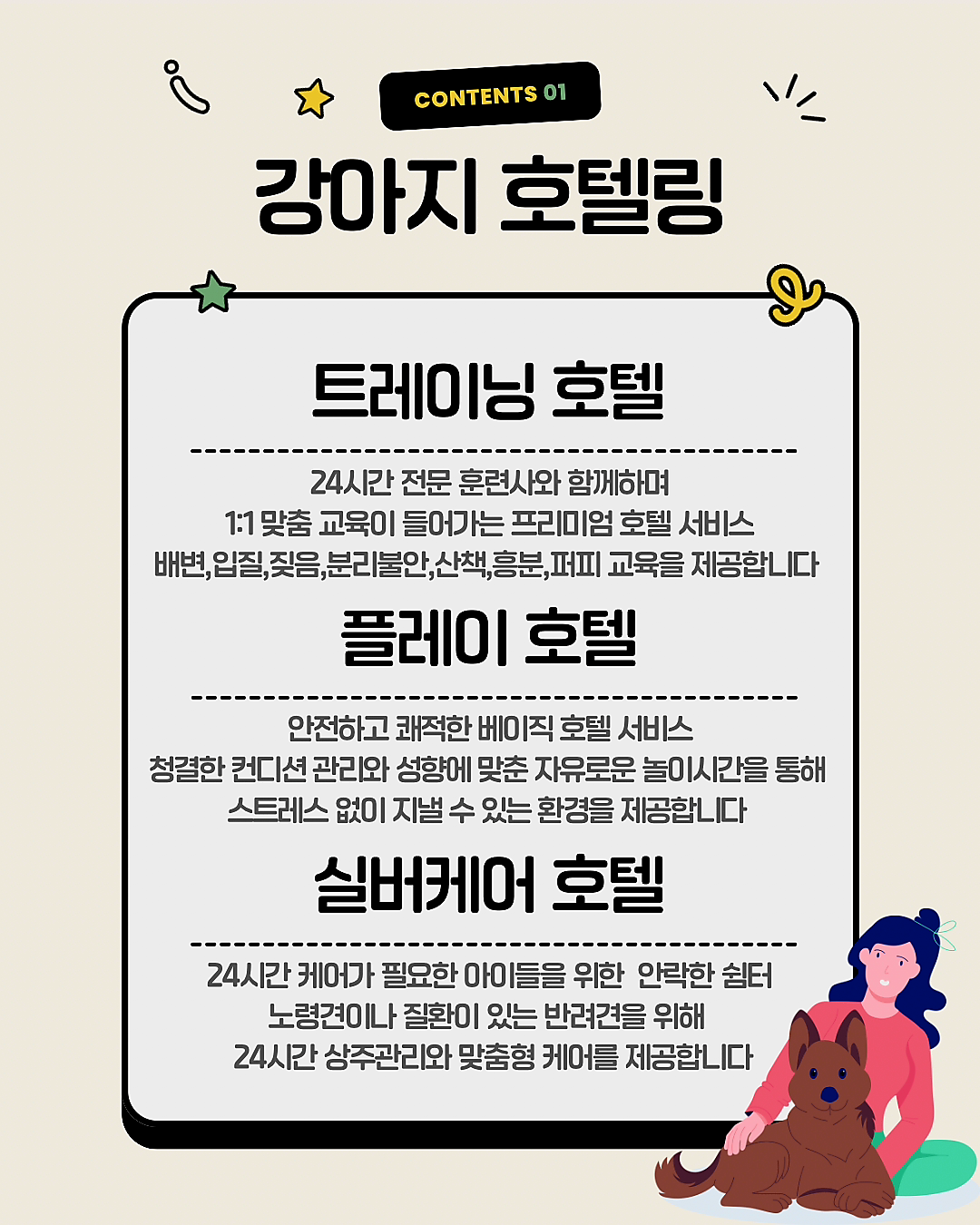 베럴독 대표 이미지