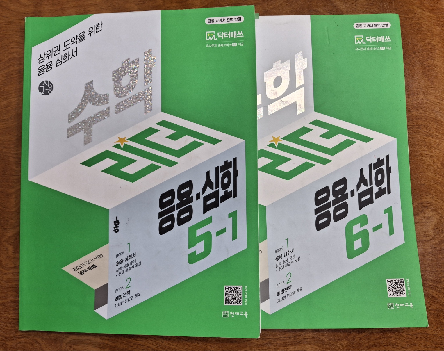 한울학원 수학 대표 이미지