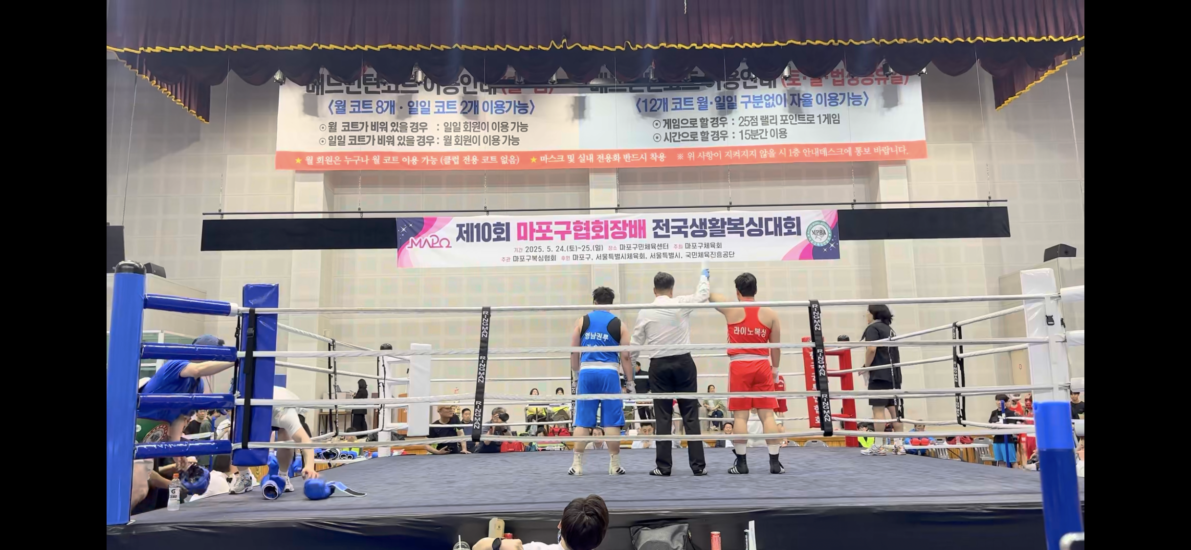 경기도 성남시 중원구 복싱체육관 라이노 복싱 GYM 내부 모습 4