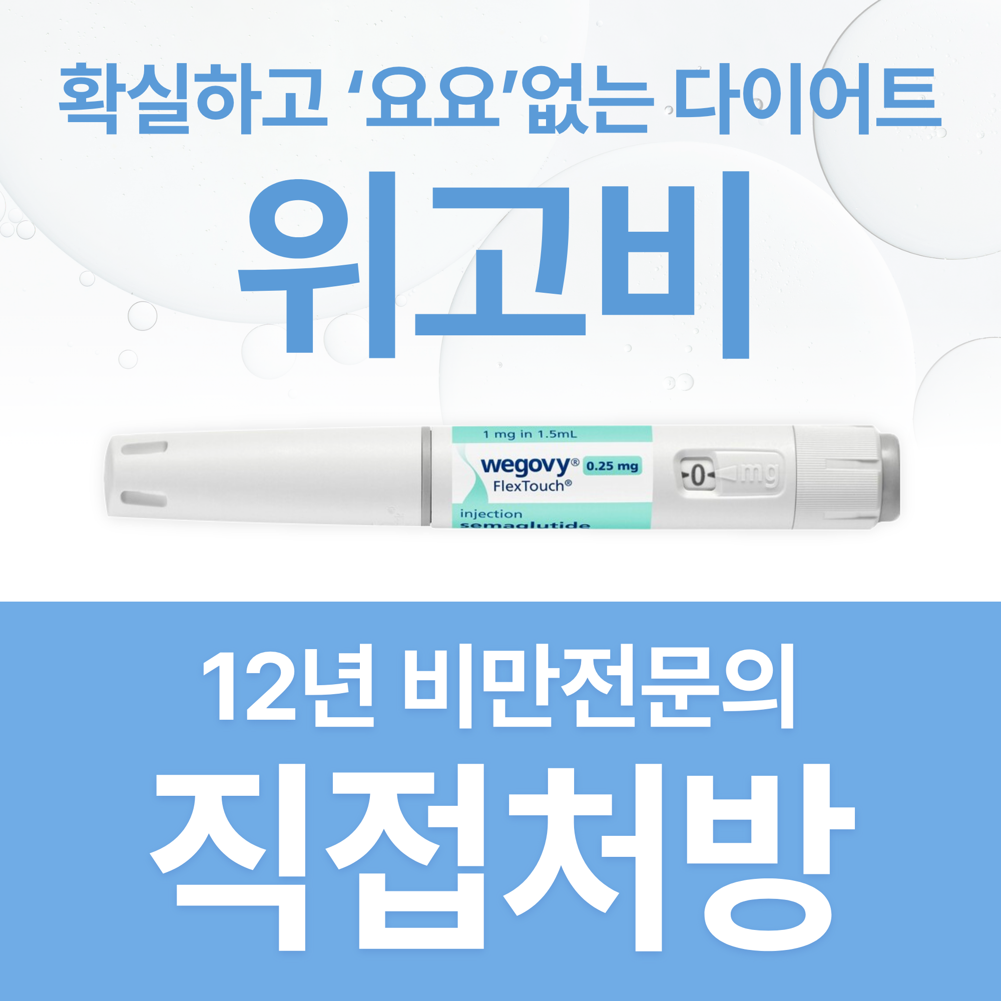 조은날의원 대표 사진