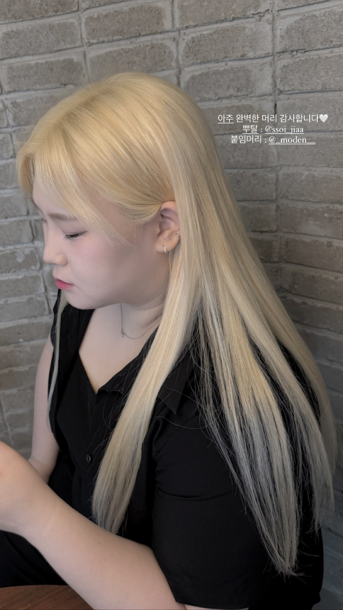 붙임머리모든 광주 대표 이미지
