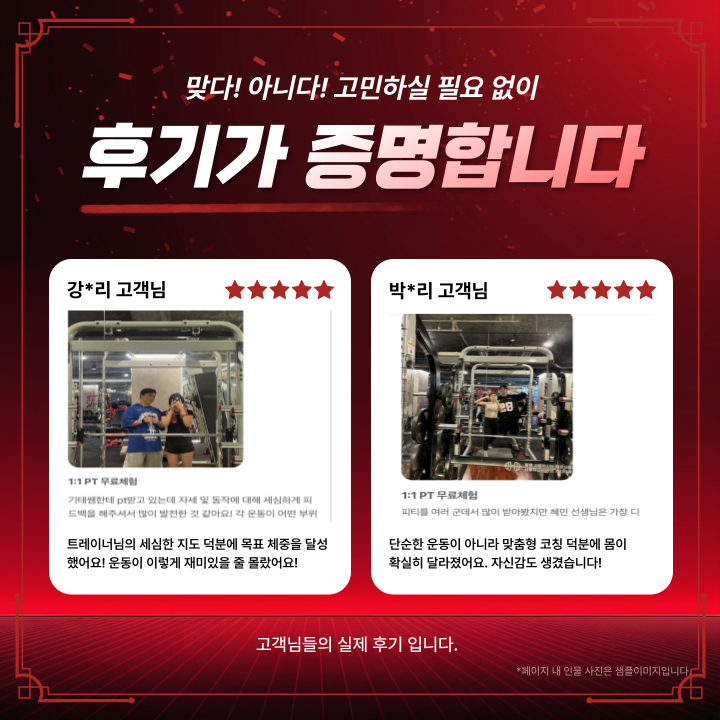 휘트니스엠 공덕2호점 대표 이미지