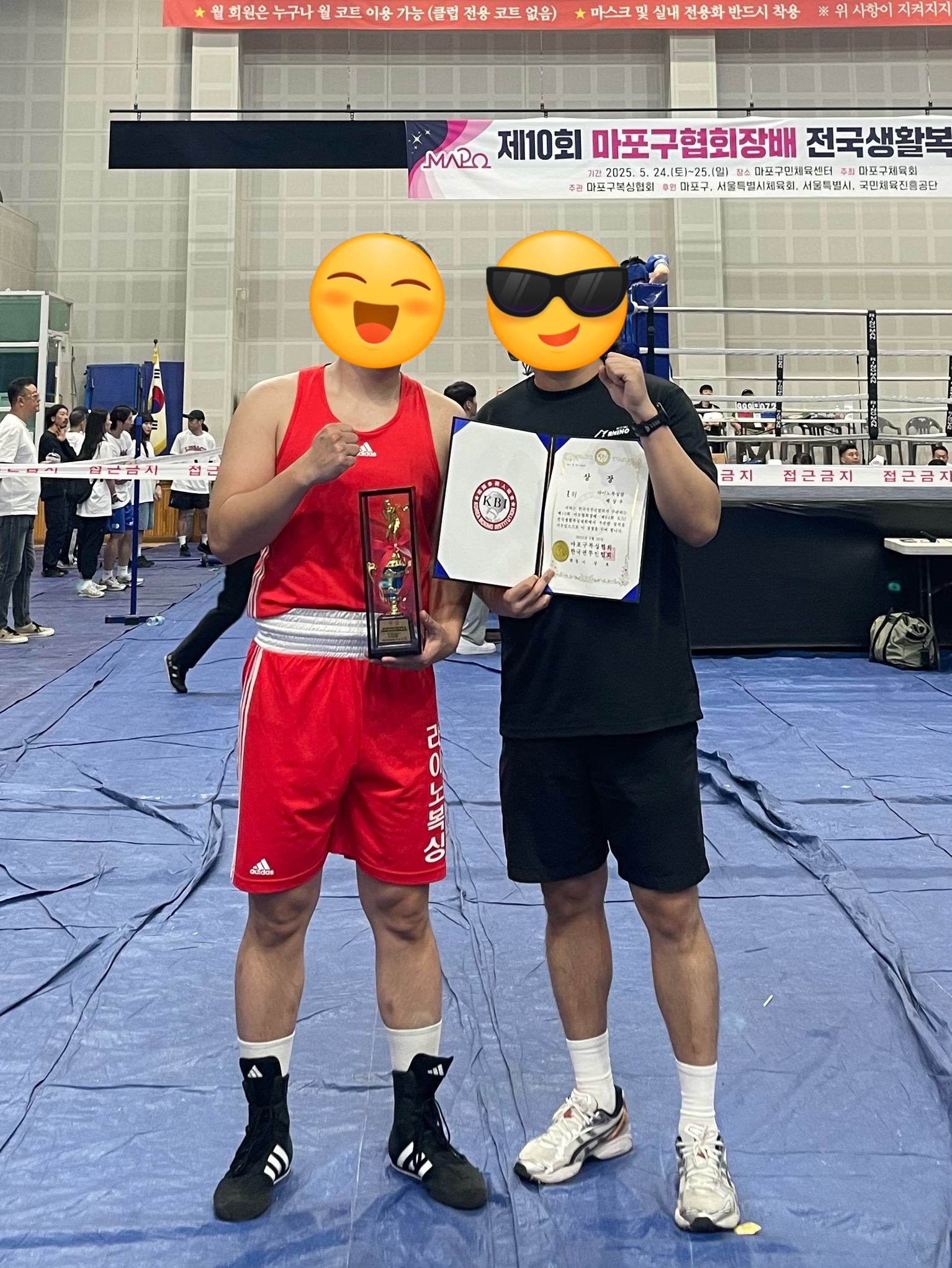 경기도 성남시 중원구 복싱체육관 라이노 복싱 GYM 내부 모습 5