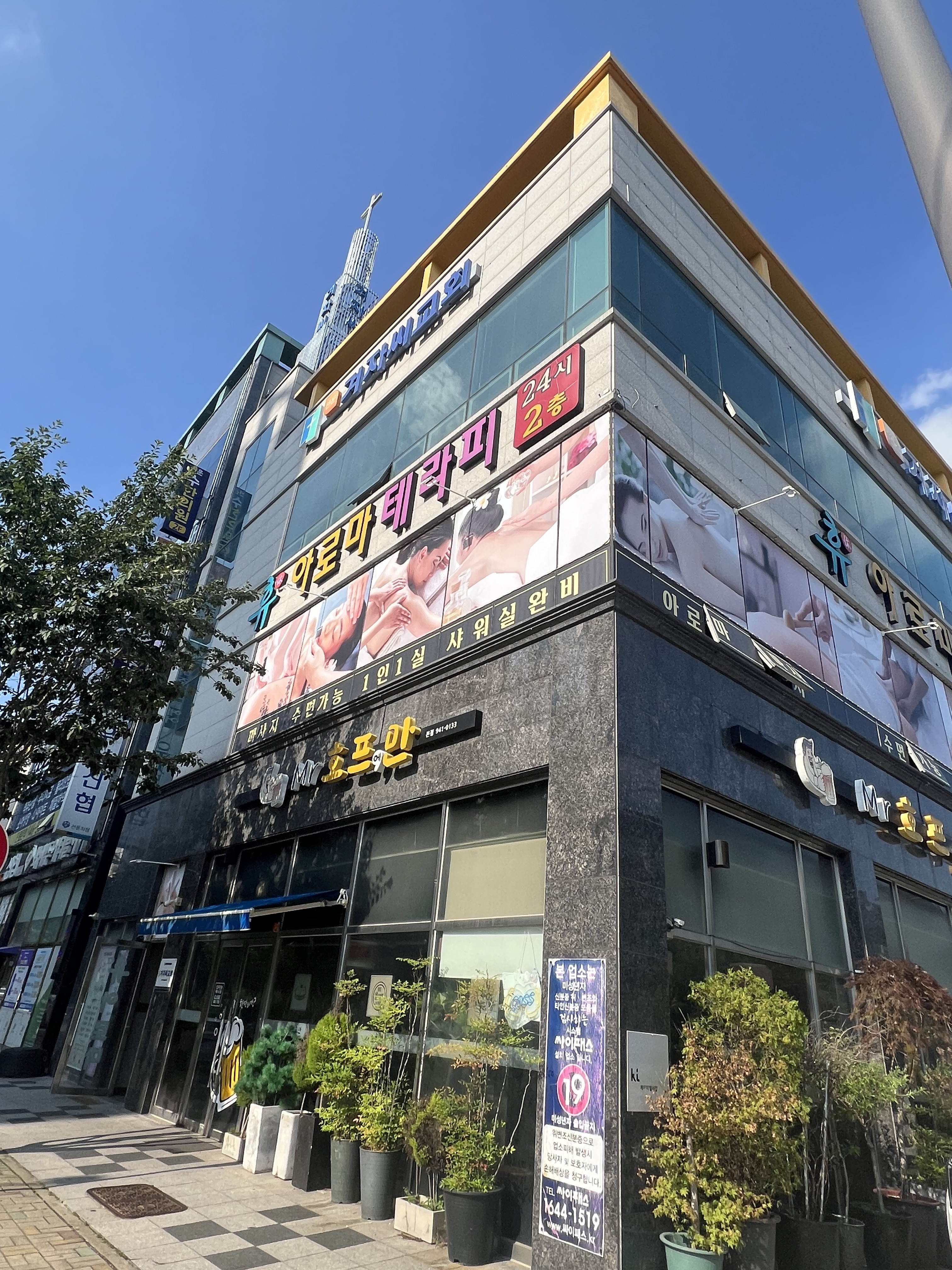 휴 아로마테라피 photo 2