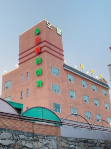 우공스테이 양주점