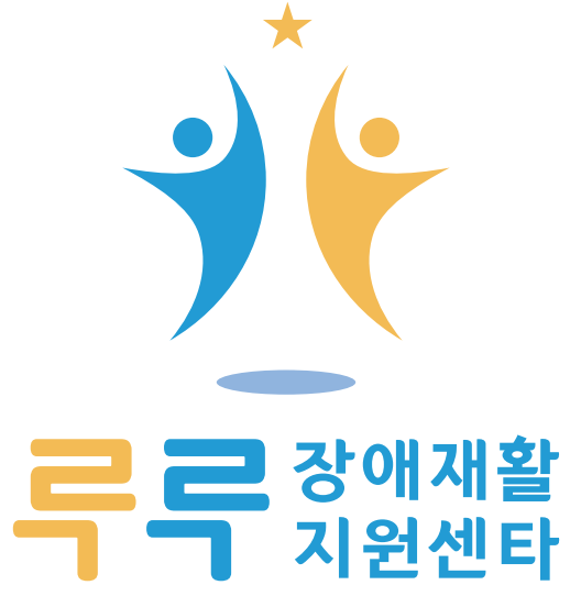 루루
