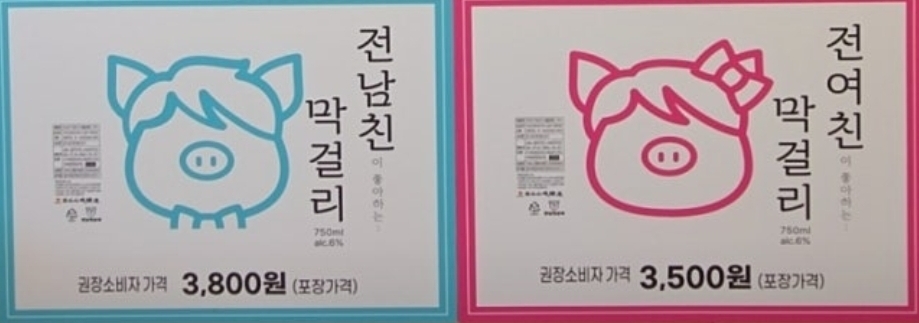 전남친순대영도점