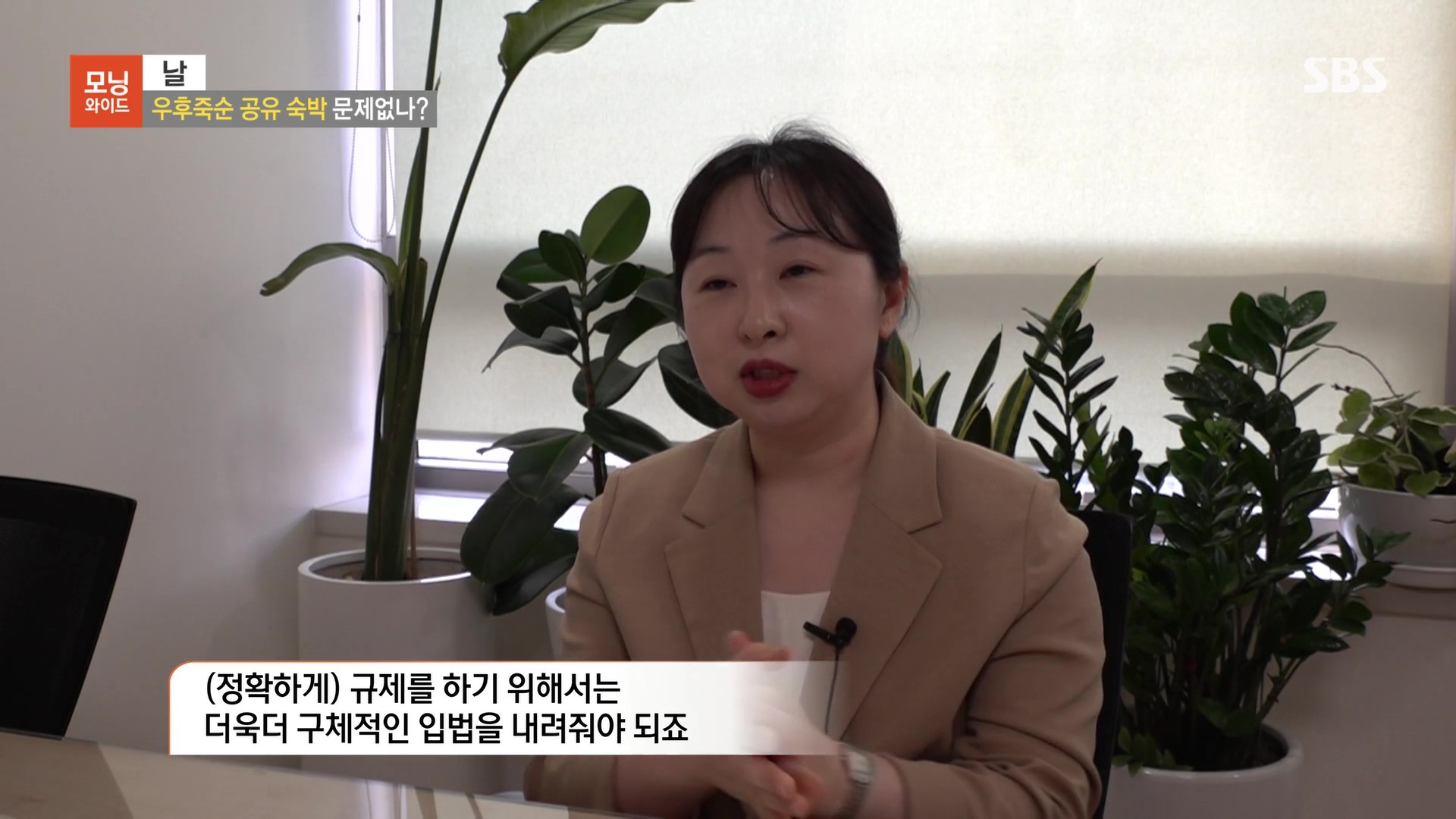 변호사 서진영 법률사무소 대표 이미지