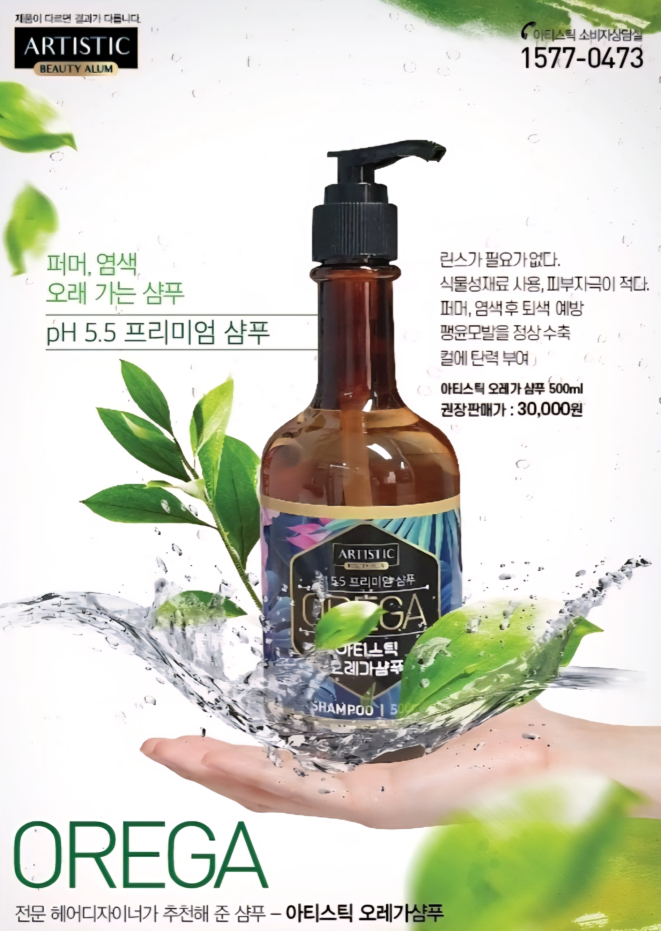 뷰티알움 대표 이미지