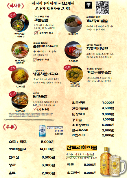 고기굽는남자구서점