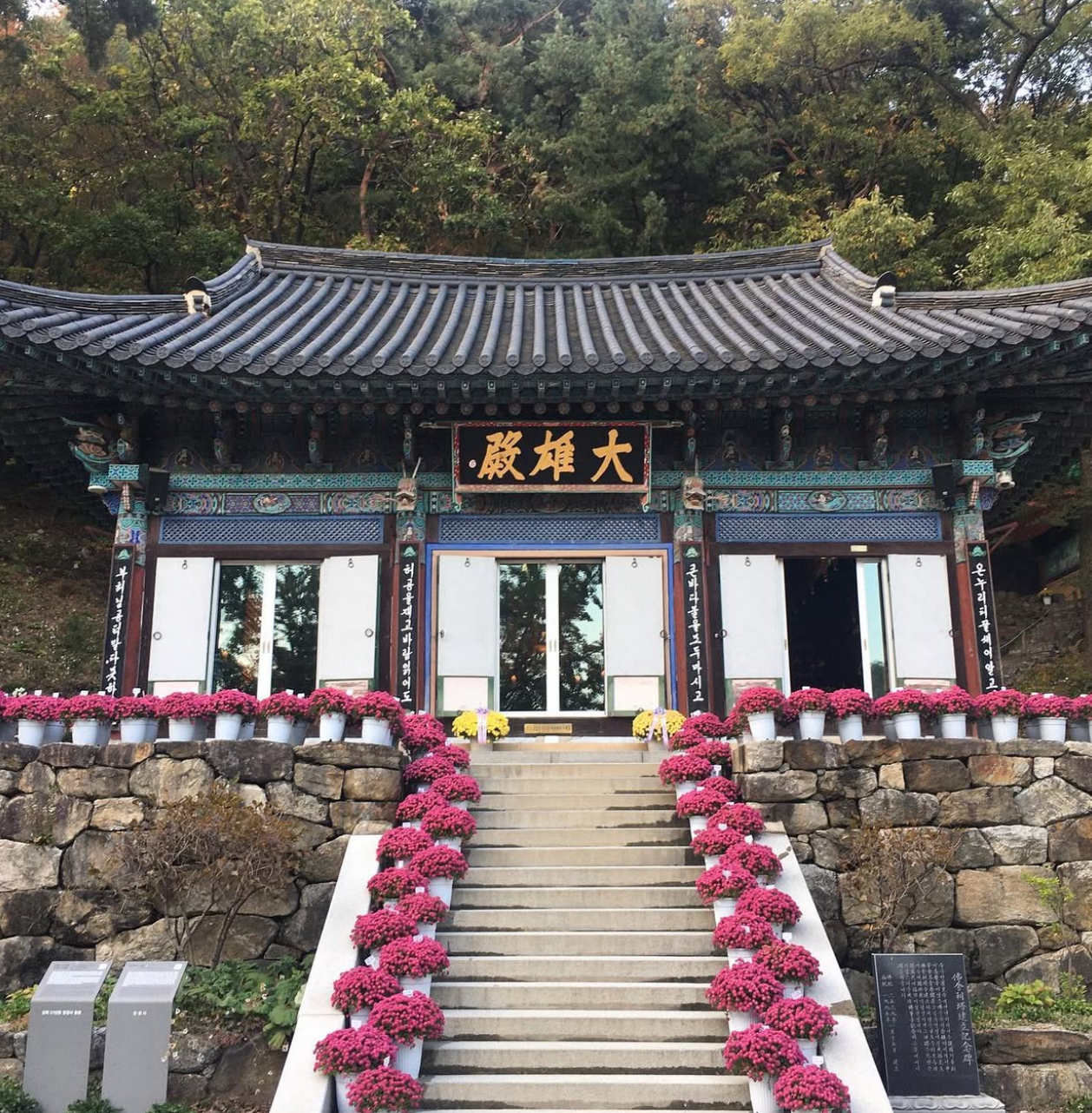 대한불교조계종 장경사