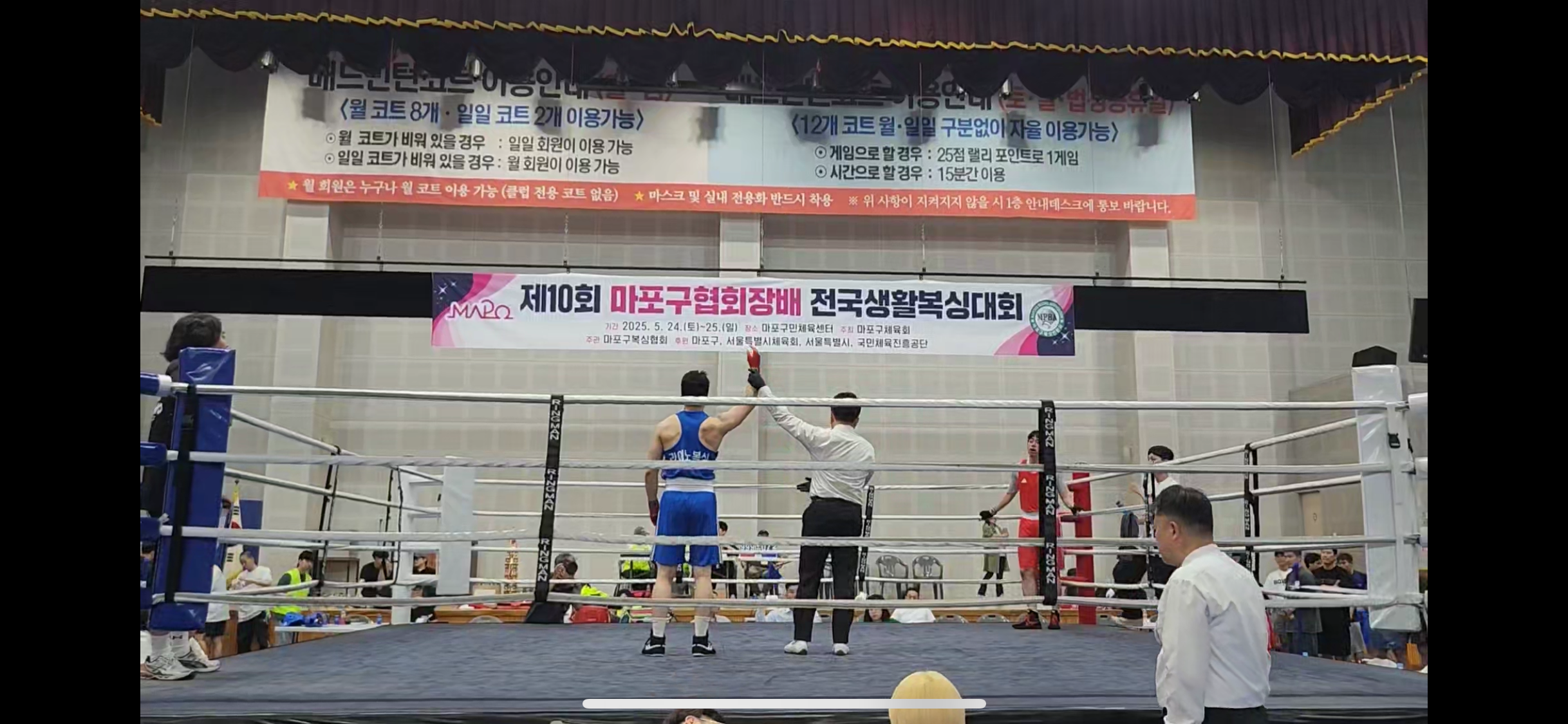 경기도 성남시 중원구 복싱체육관 라이노 복싱 GYM 내부 모습 2
