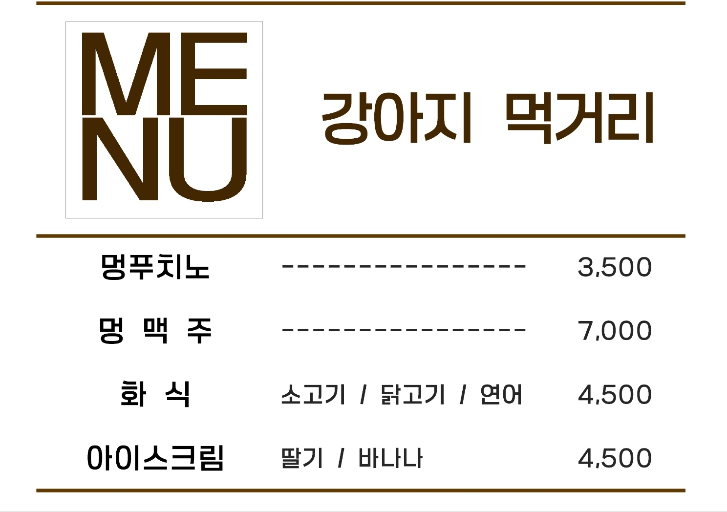 싱글벙글 대표 이미지