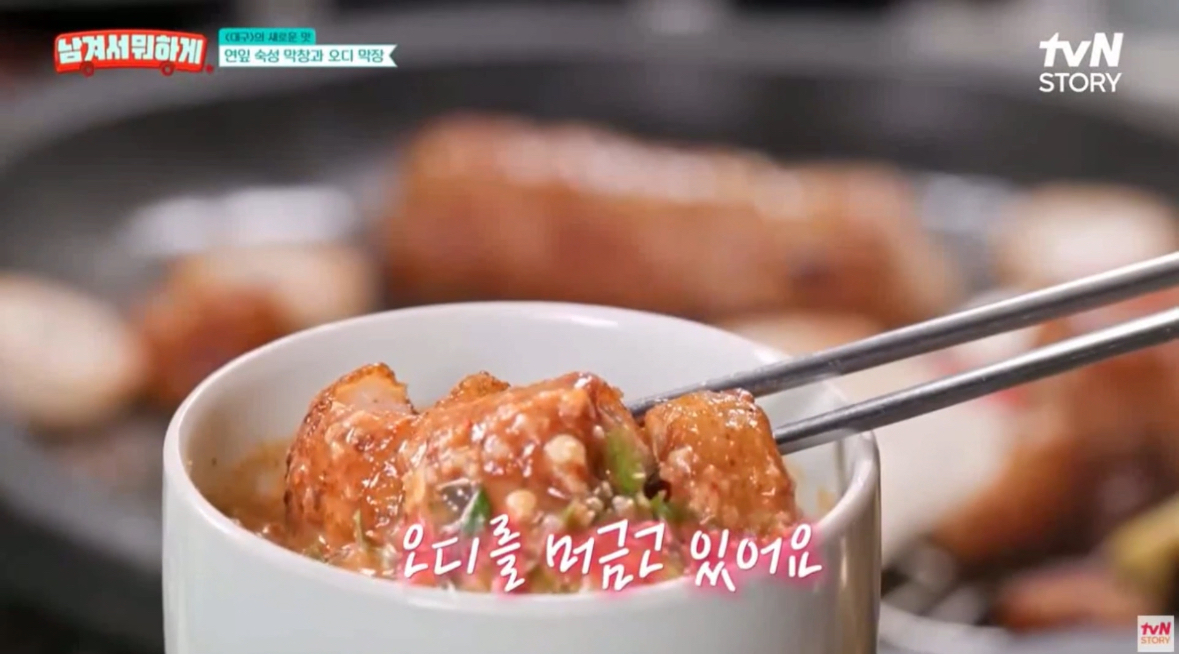 연막창 수성못점 대표 이미지