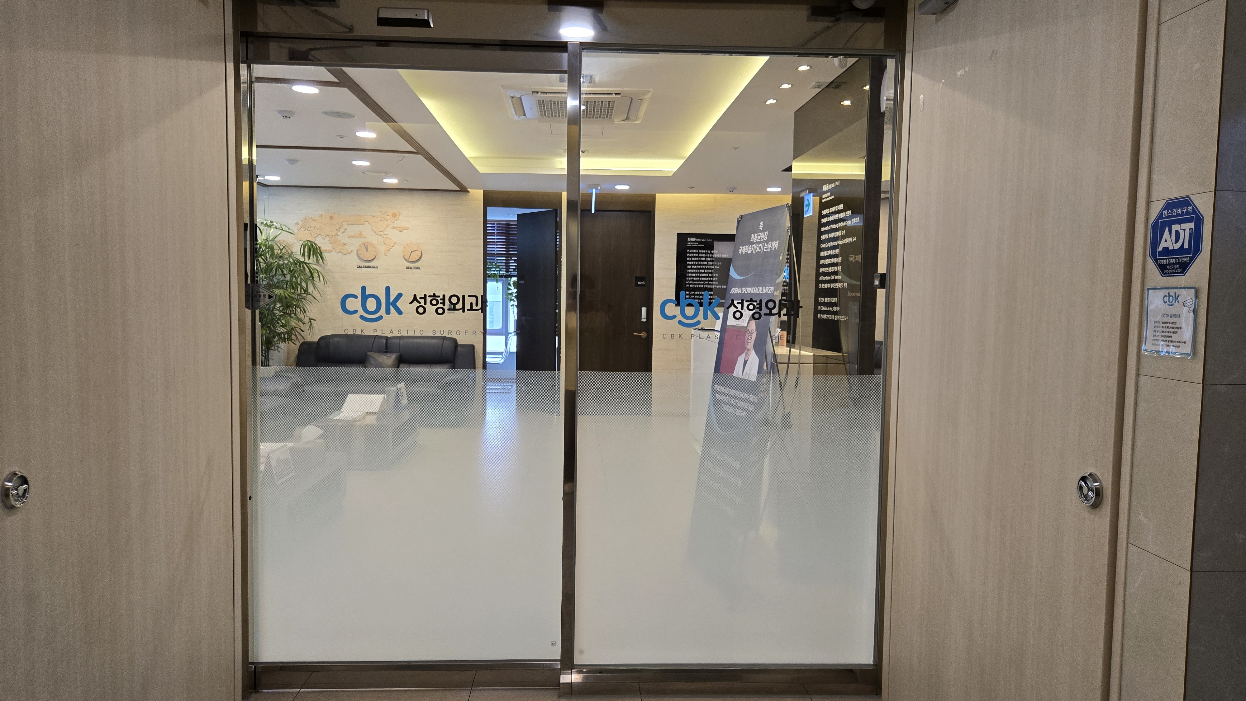 CBK성형외과의원 대표 이미지