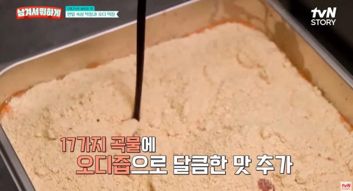 연막창 대구 본점 대표 이미지